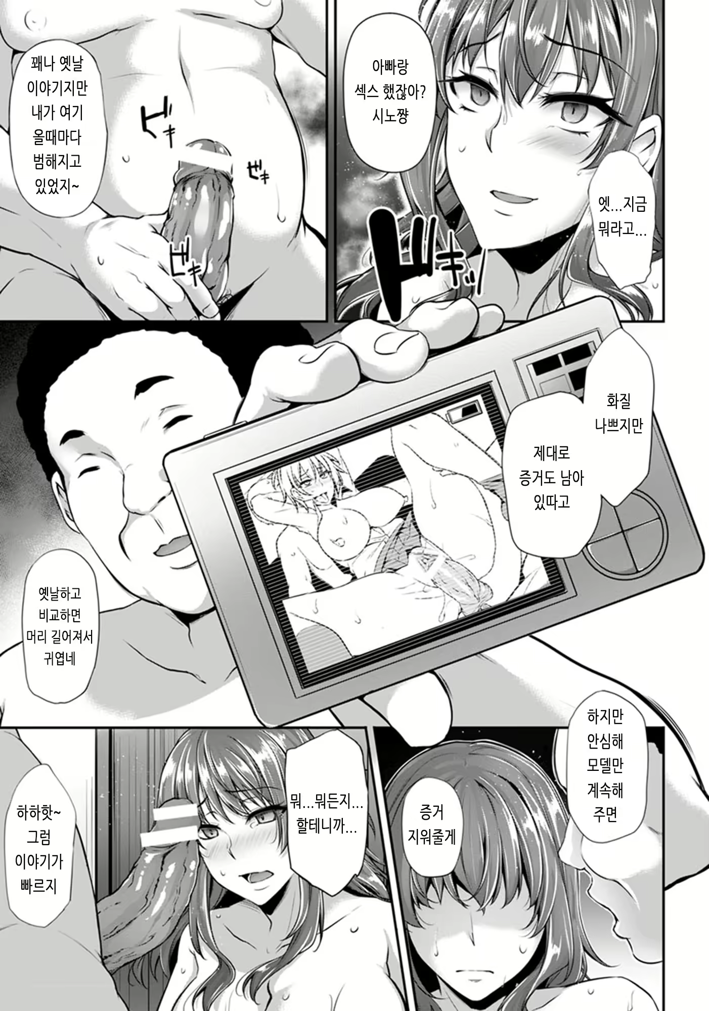 Content 2968702 - 143 페이지