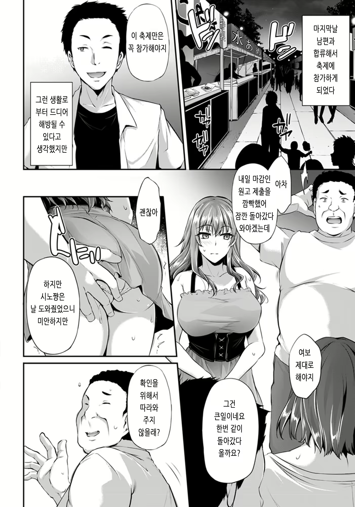Content 2968702 - 150 페이지