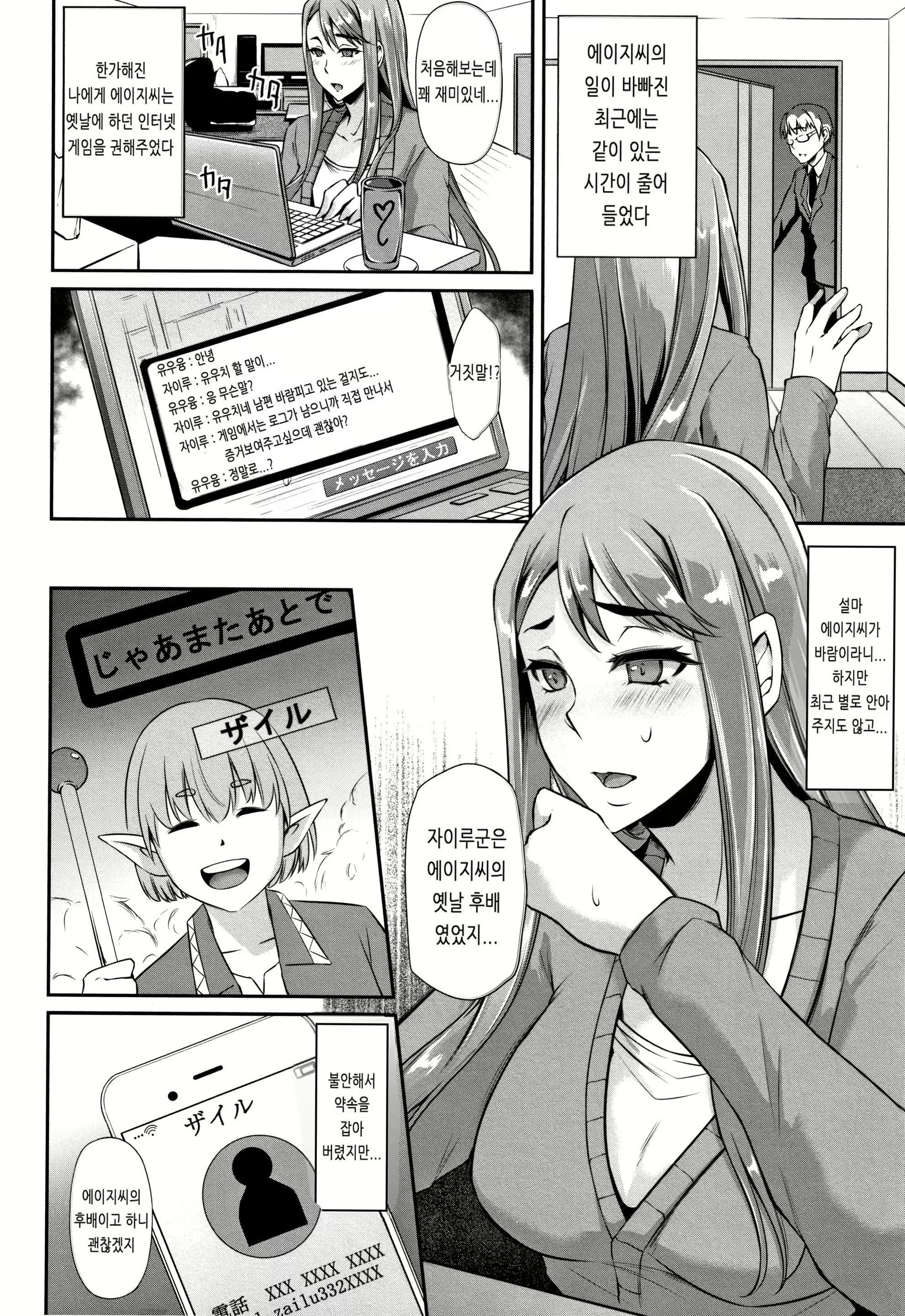 Content 2968702 - 180 페이지