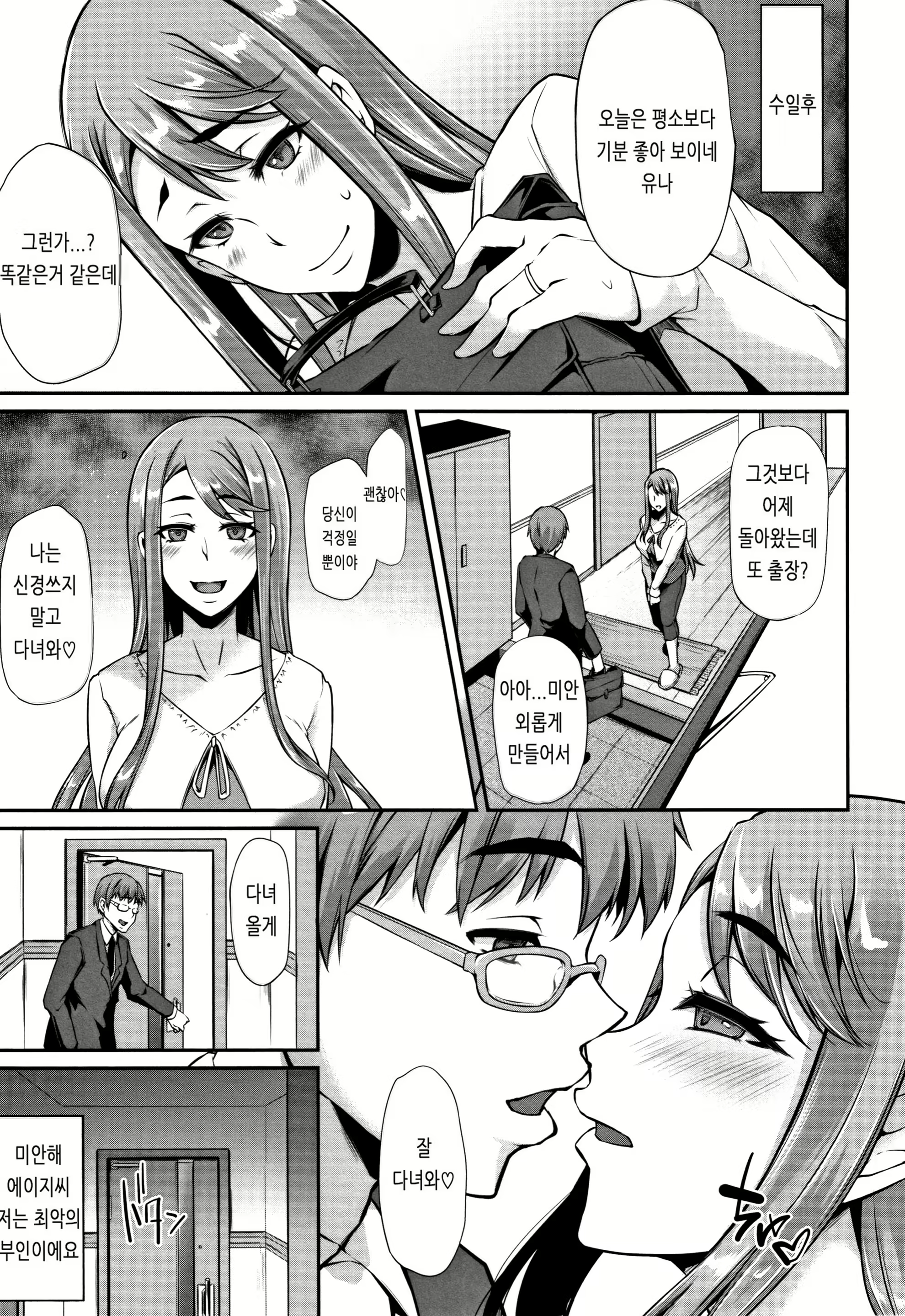 Content 2968702 - 185 페이지