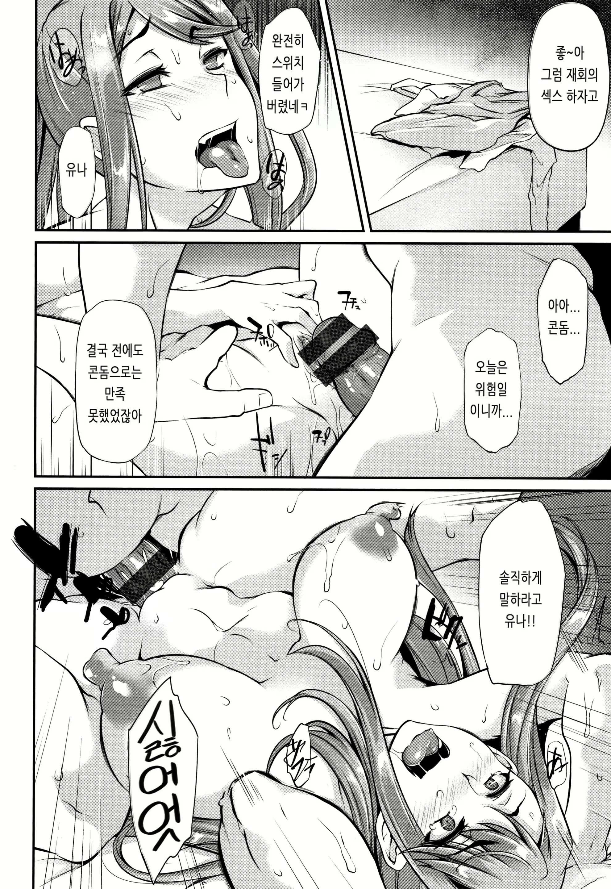 Content 2968702 - 188 페이지