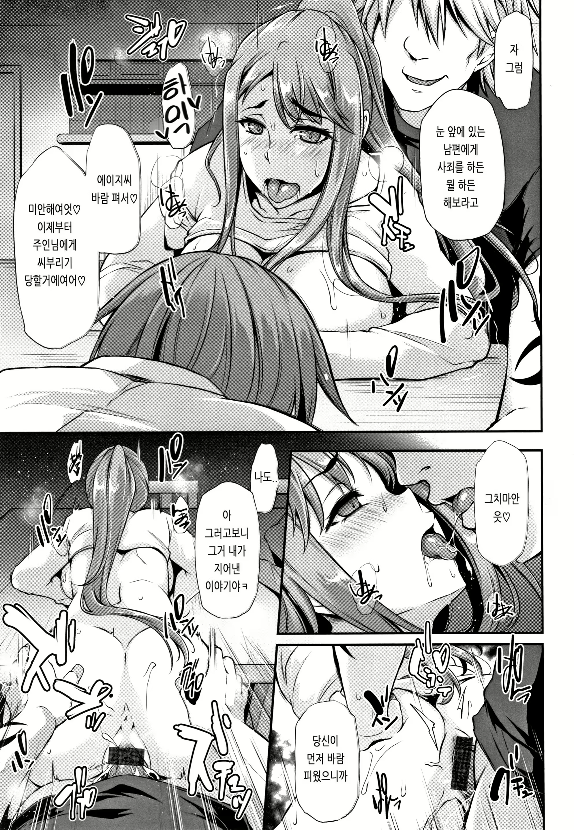 Content 2968702 - 193 페이지