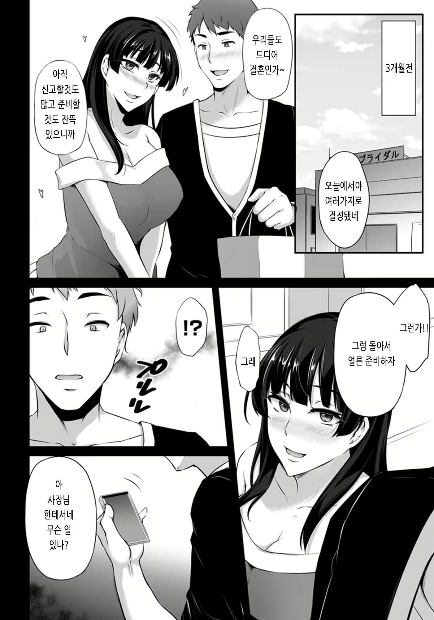Content 2968702 - 203 페이지