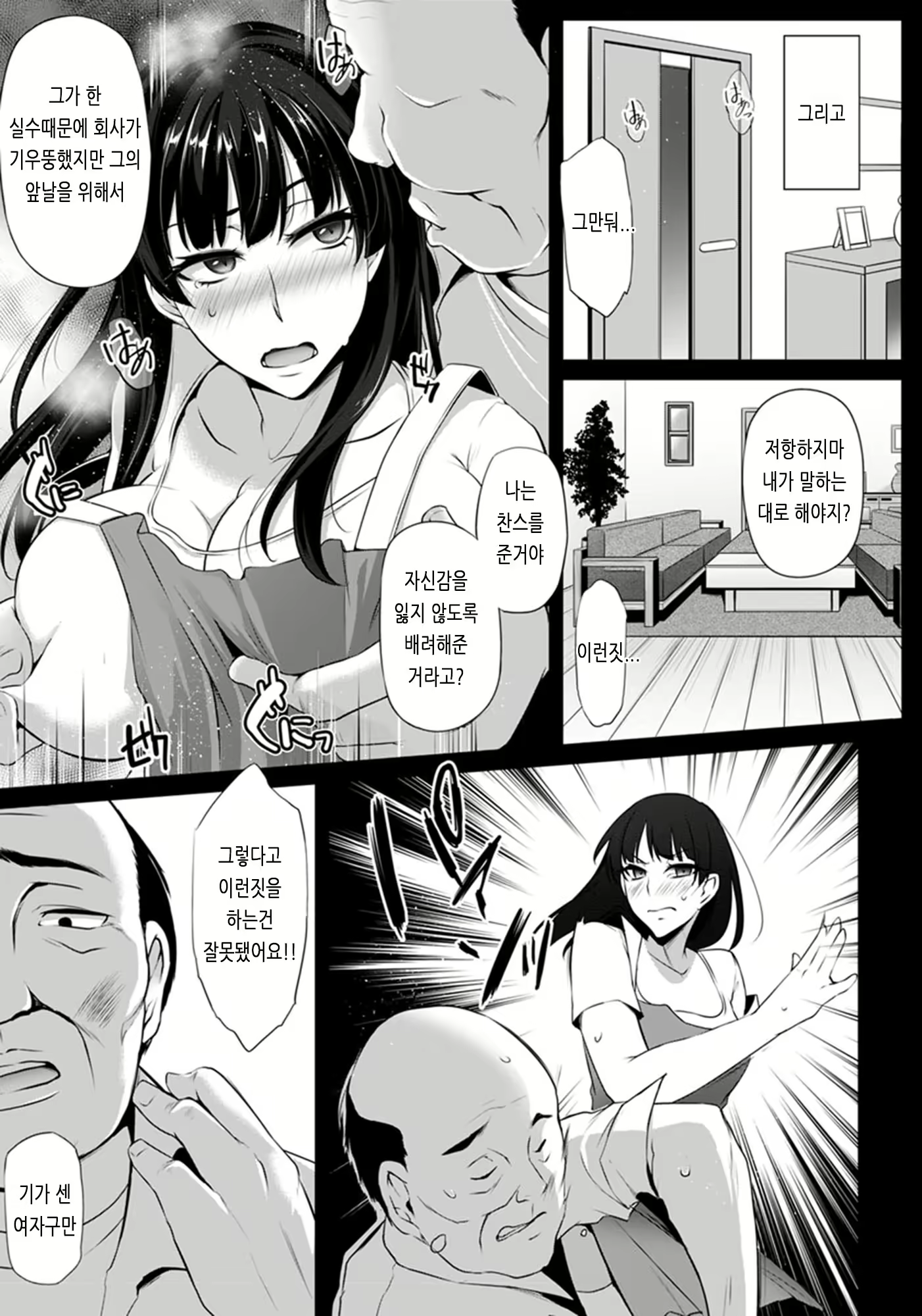 Content 2968702 - 206 페이지