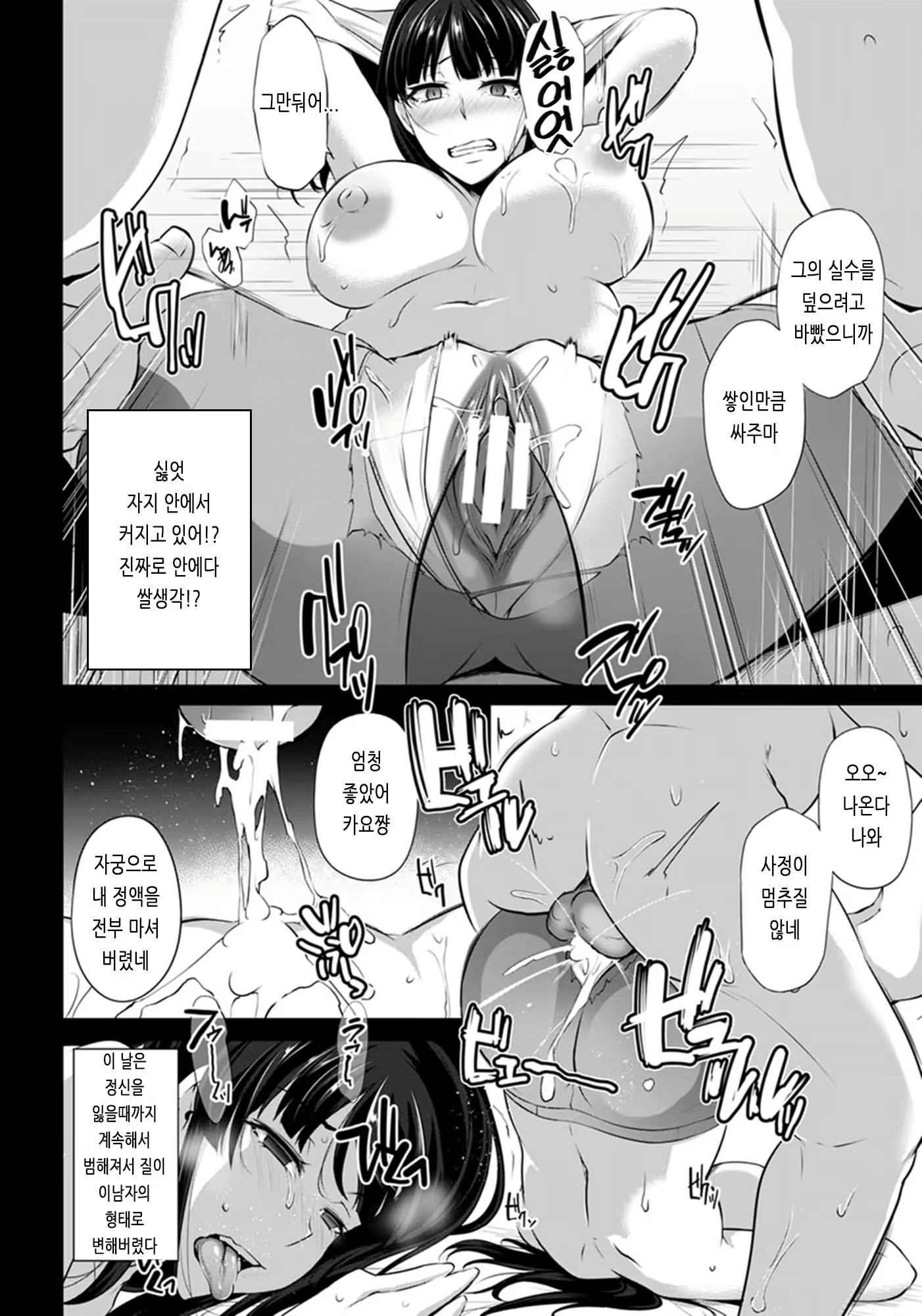 Content 2968702 - 209 페이지