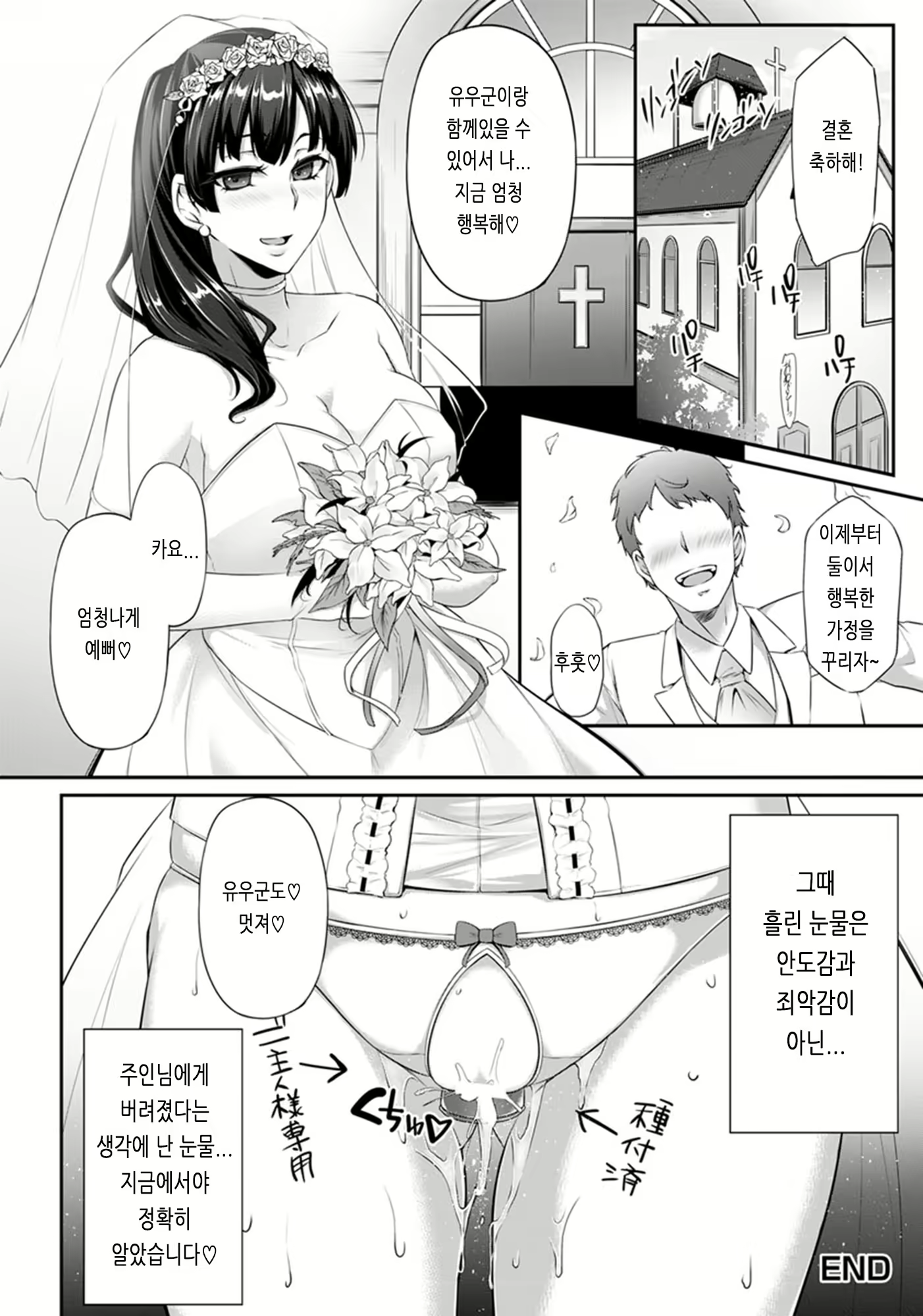 Content 2968702 - 217 페이지