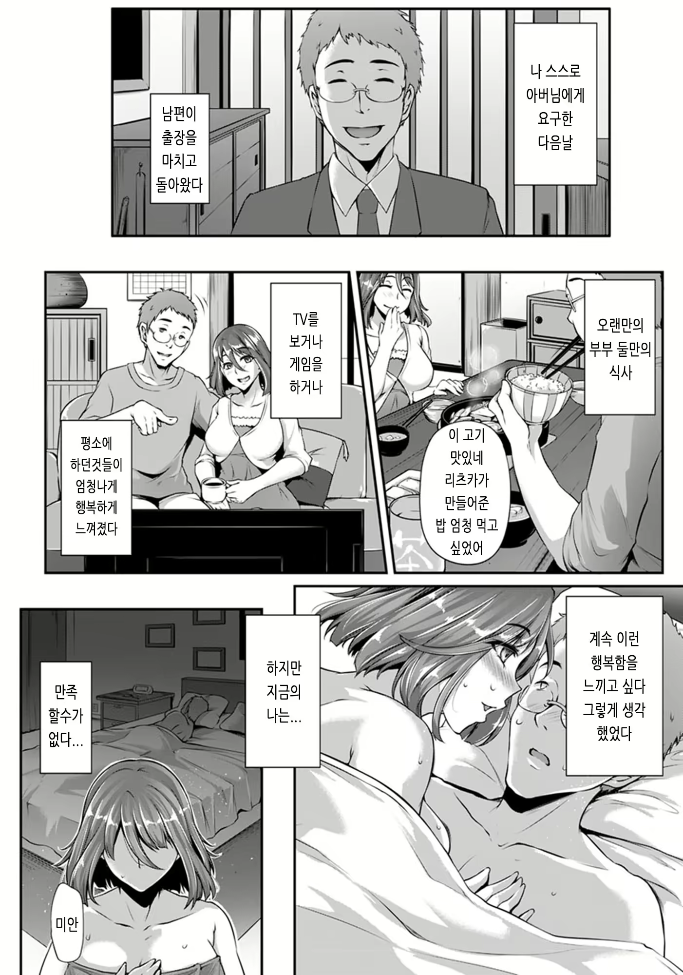 Content 2968702 - 39 페이지
