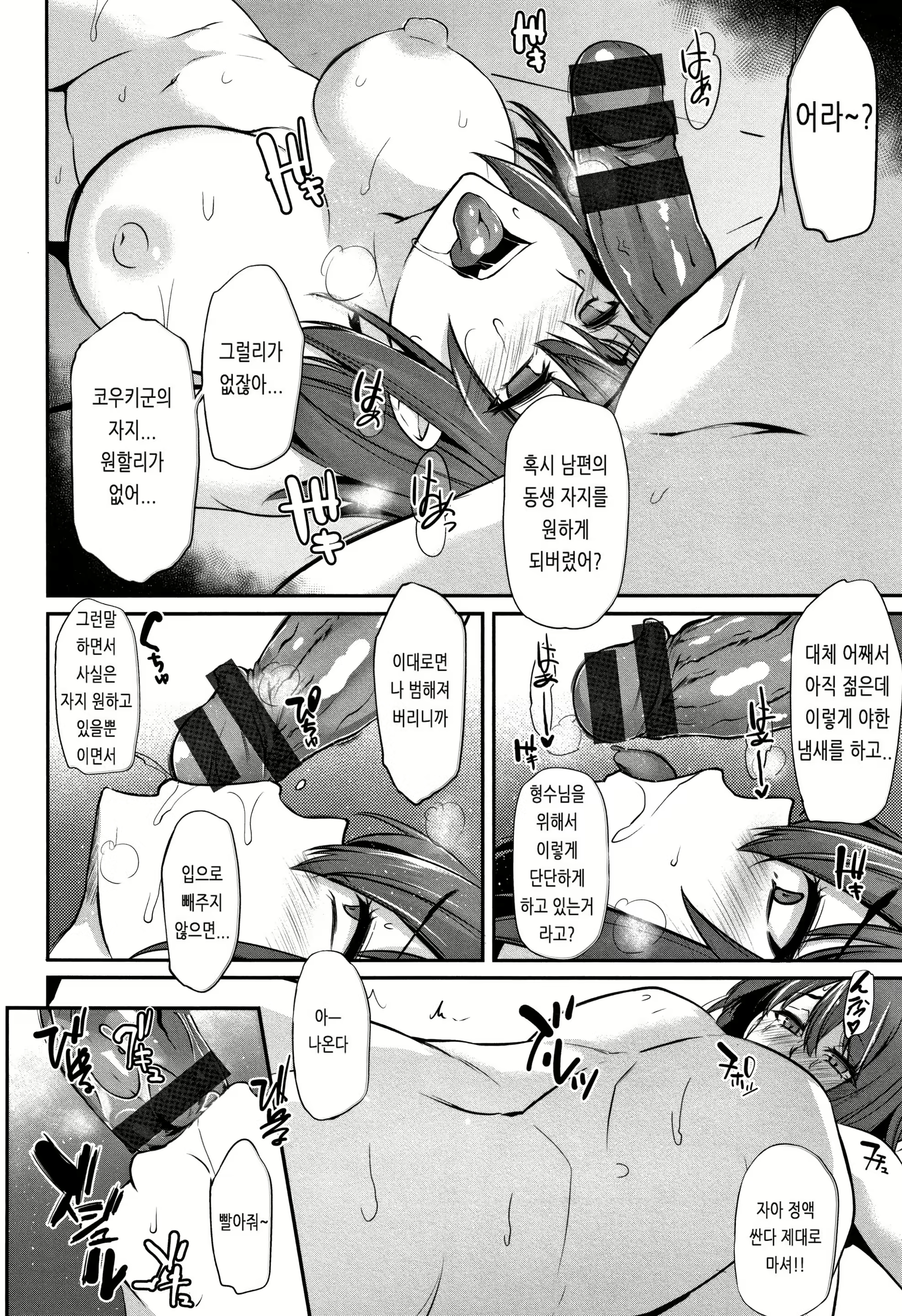 Content 2968702 - 58 페이지