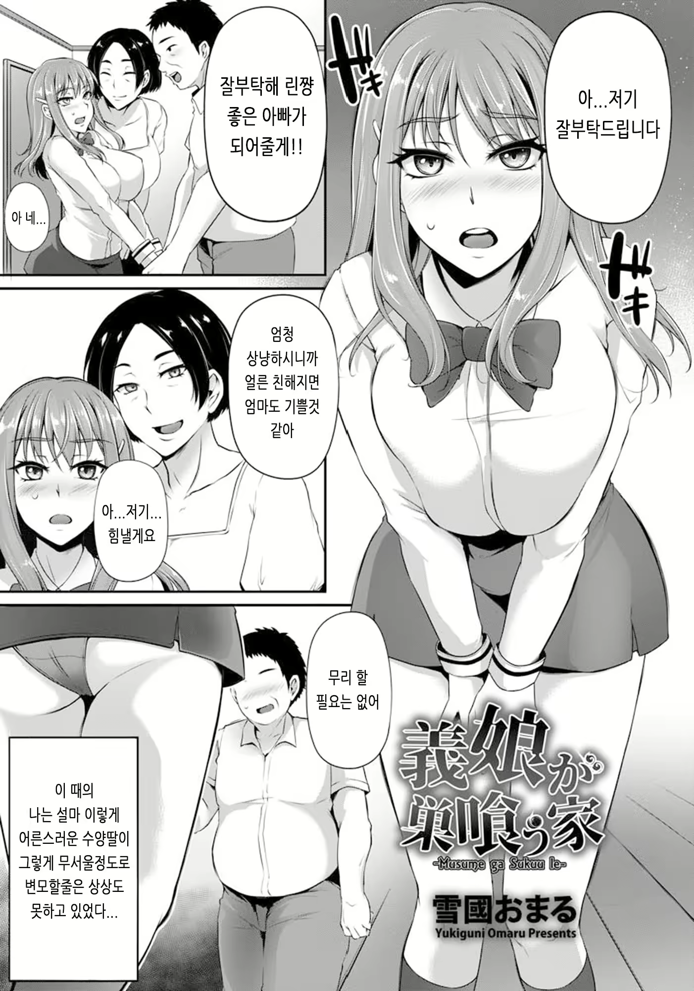 Content 2968702 - 74 페이지