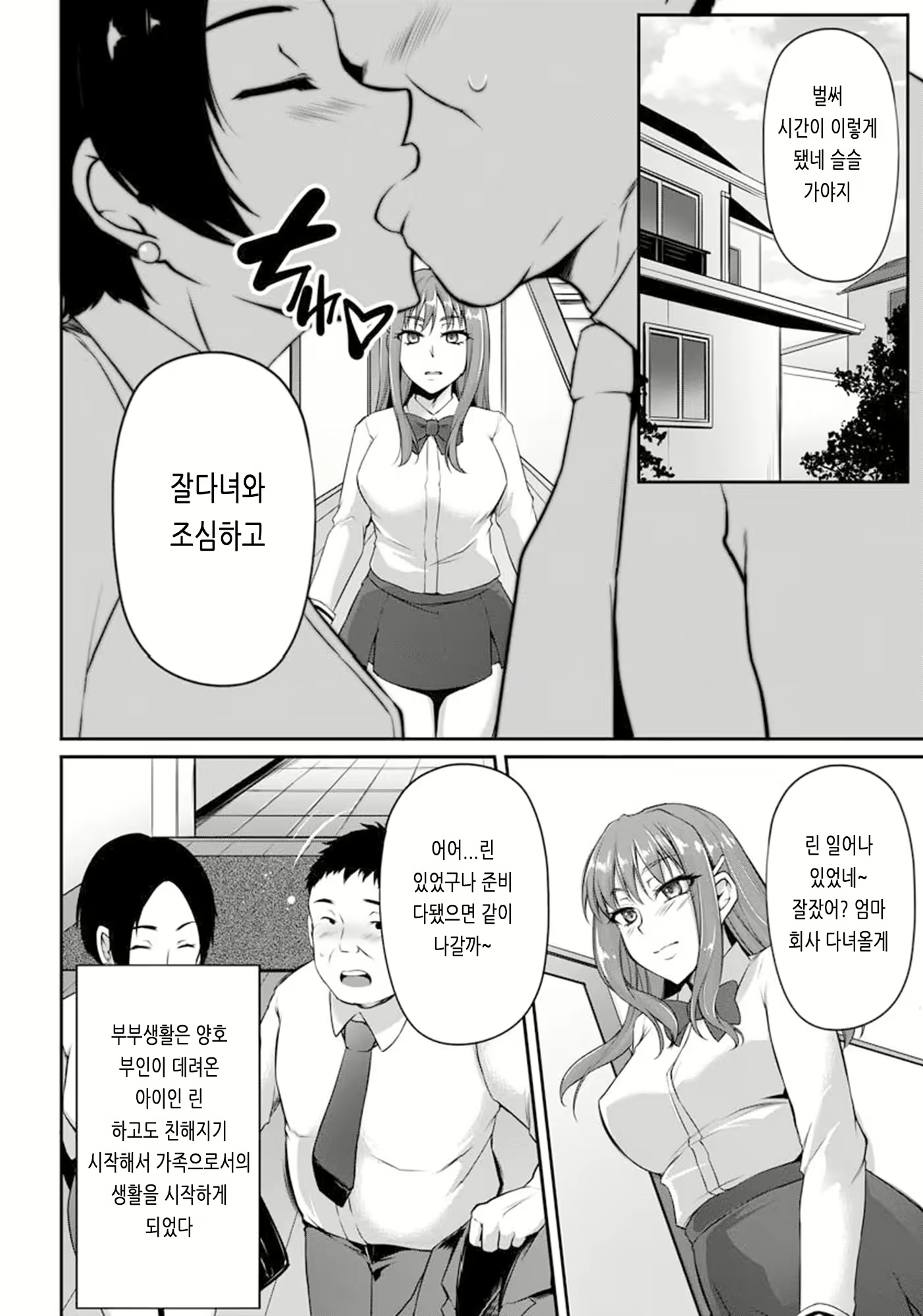 Content 2968702 - 75 페이지