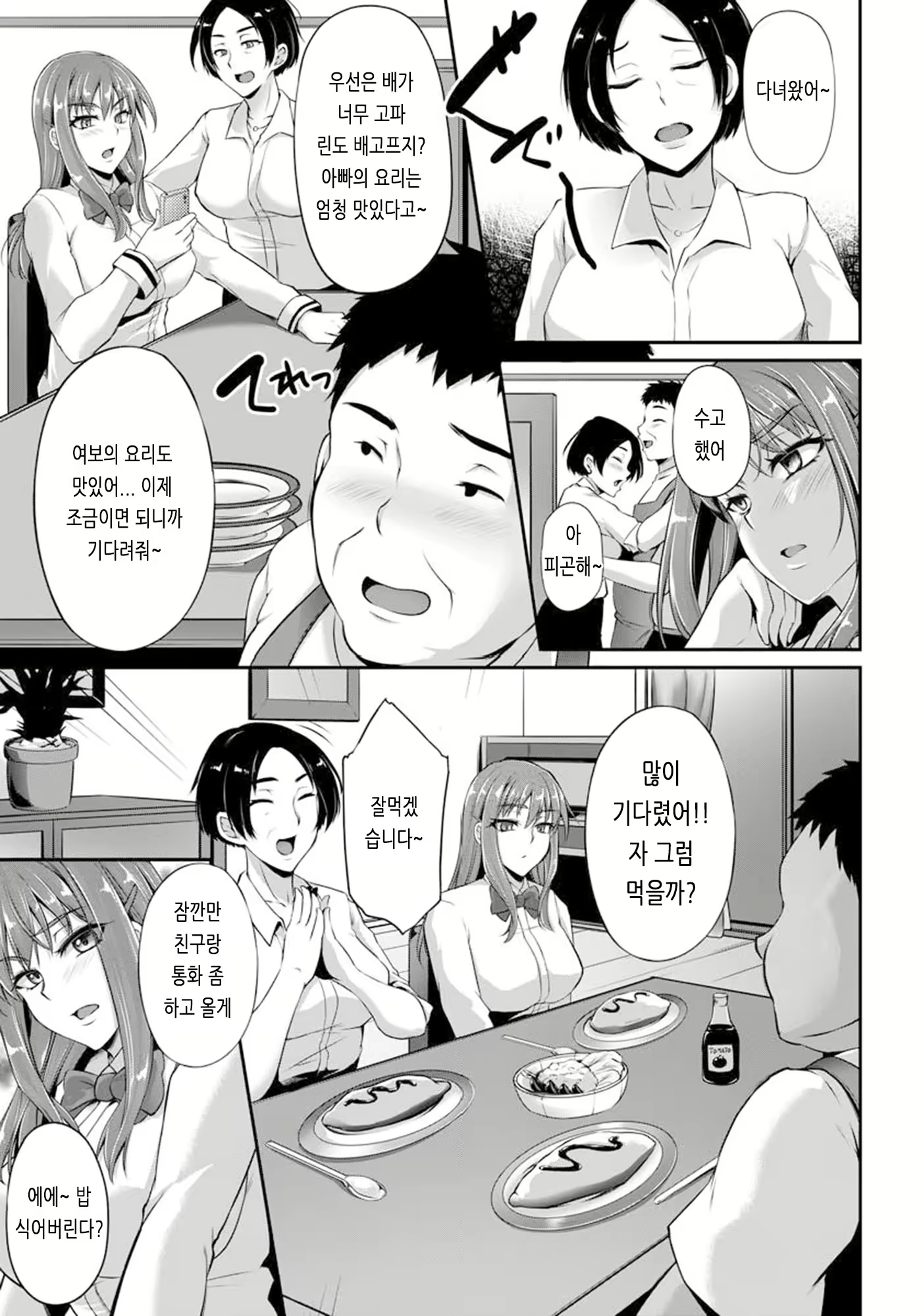 Content 2968702 - 76 페이지