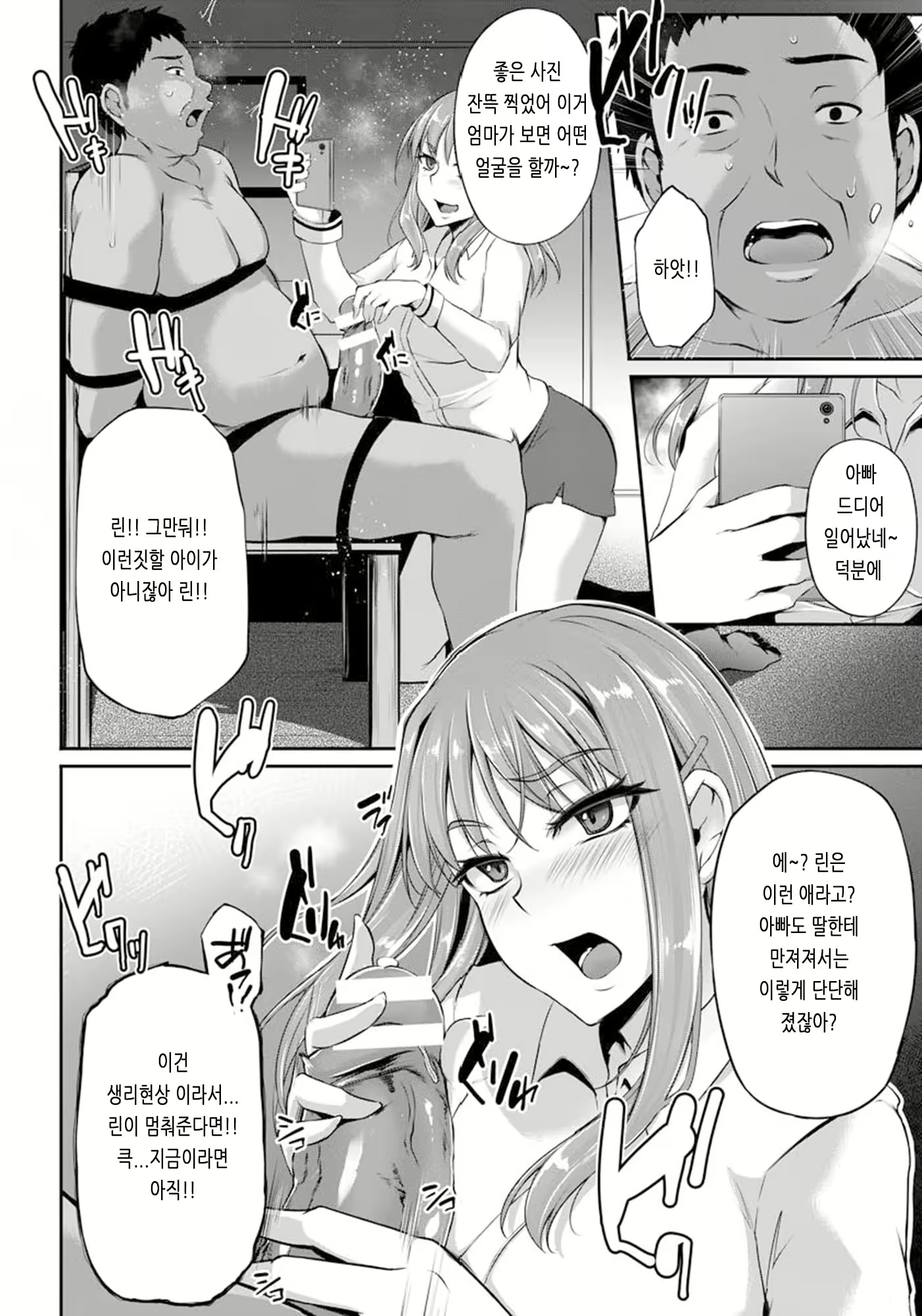 Content 2968702 - 81 페이지