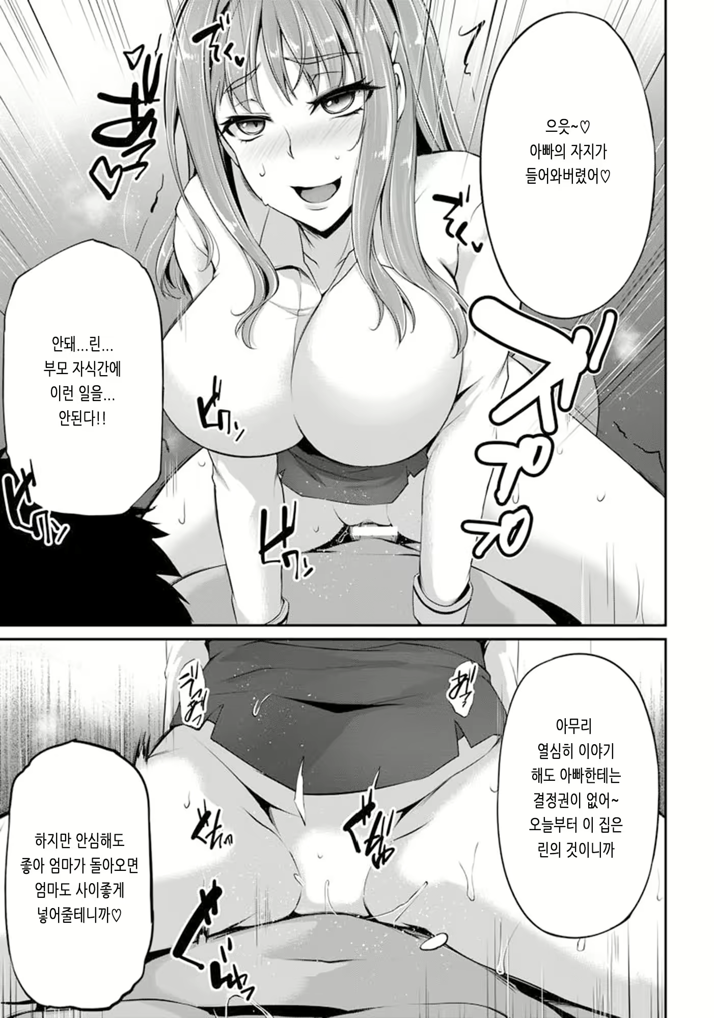 Content 2968702 - 84 페이지