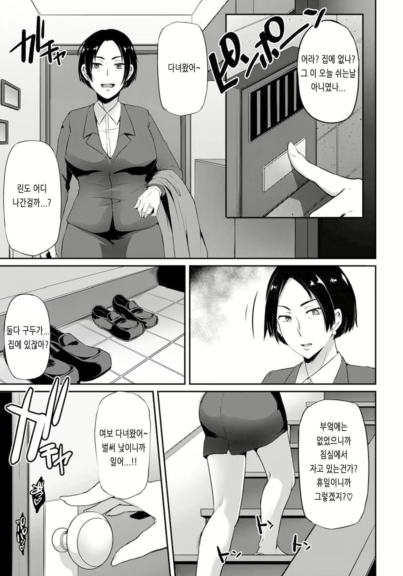 Content 2968702 - 92 페이지