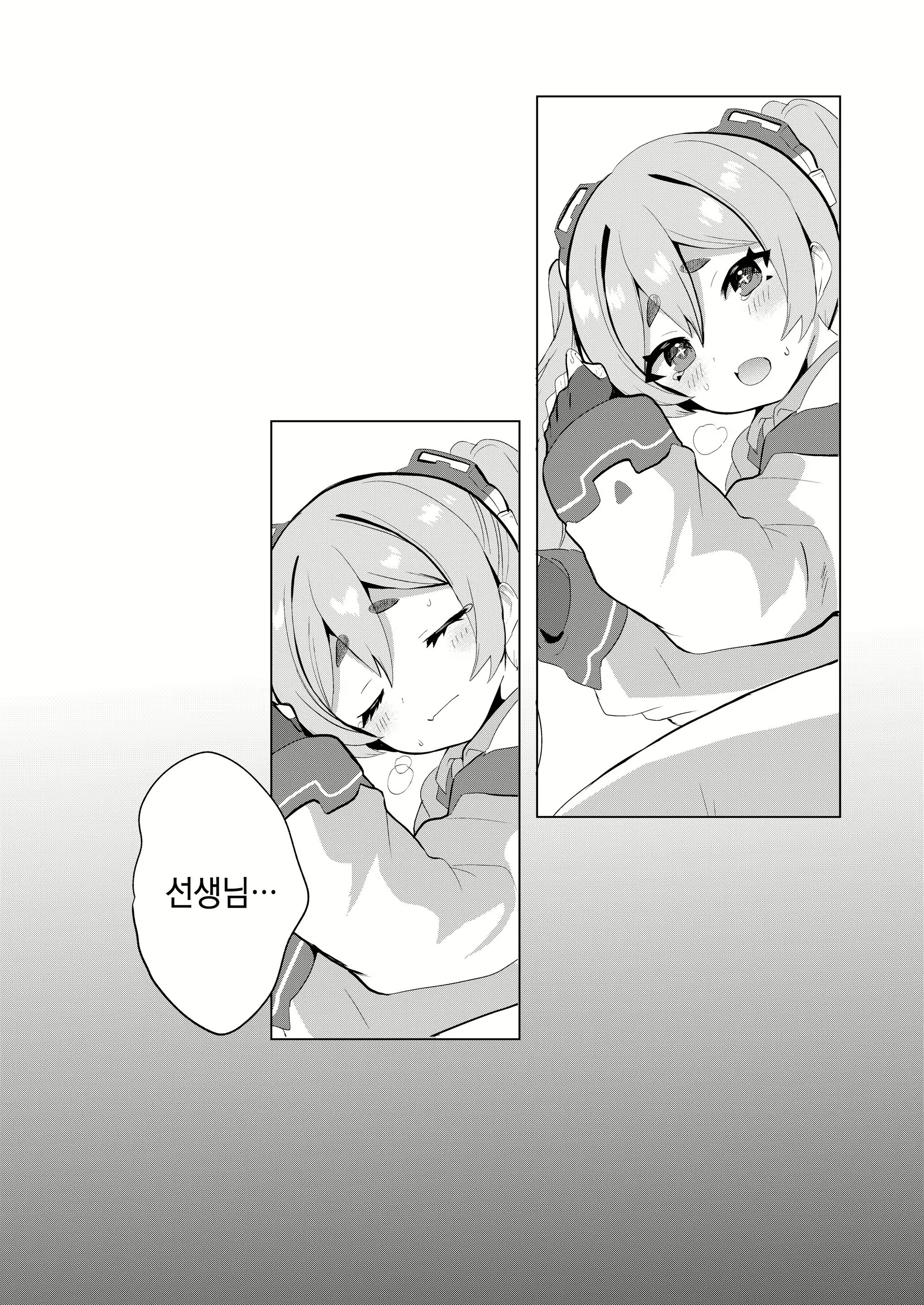 Content 2968956 - 12 페이지