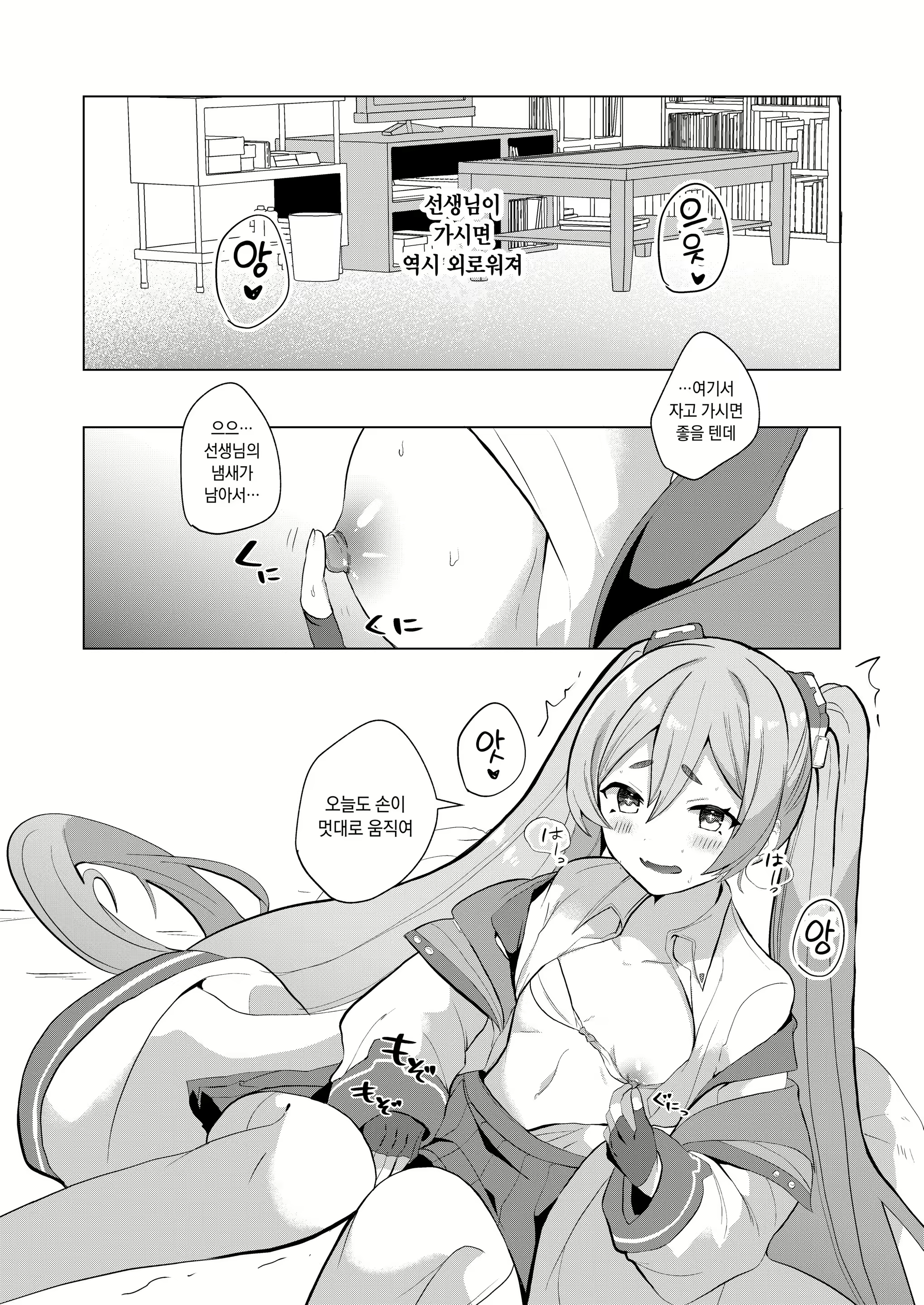Content 2968956 - 5 페이지