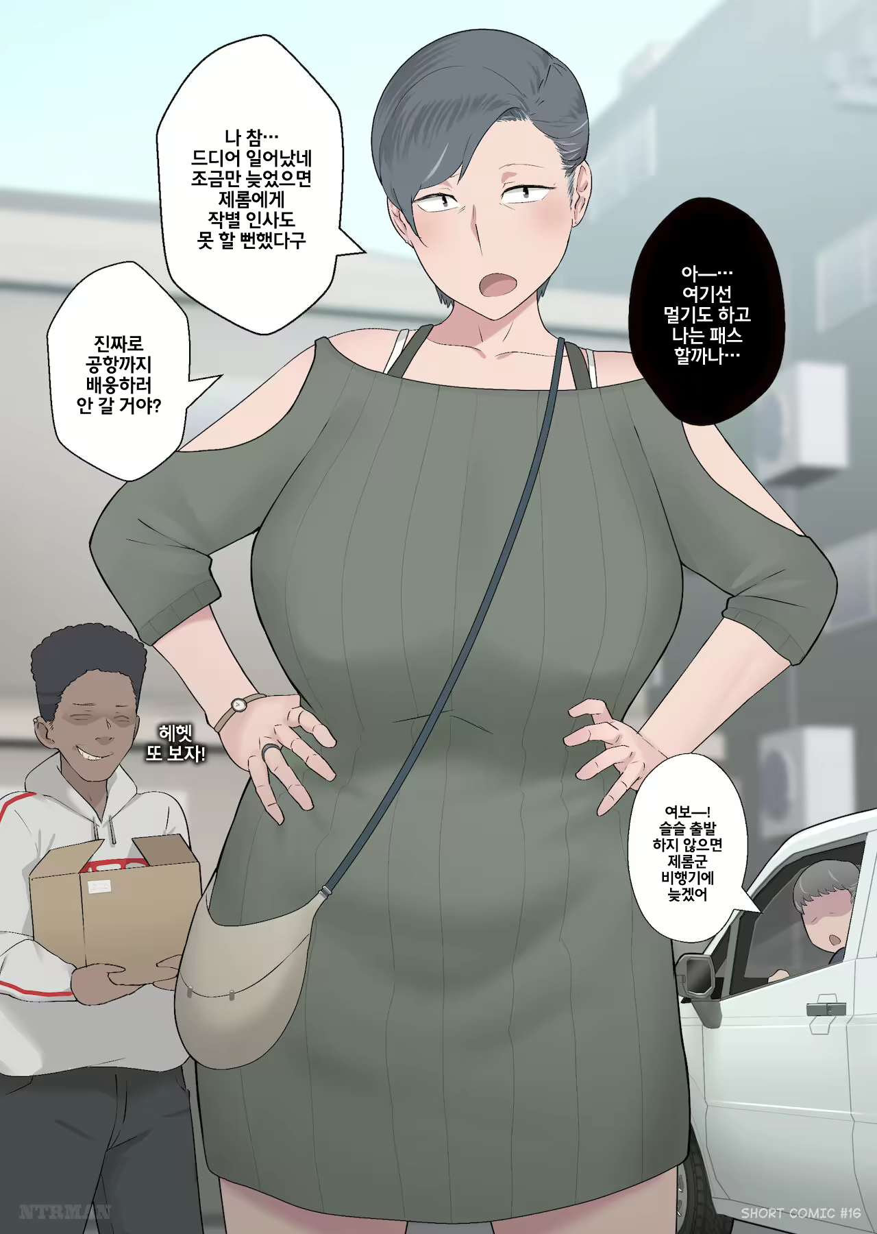 Content 2968997 - 1 페이지