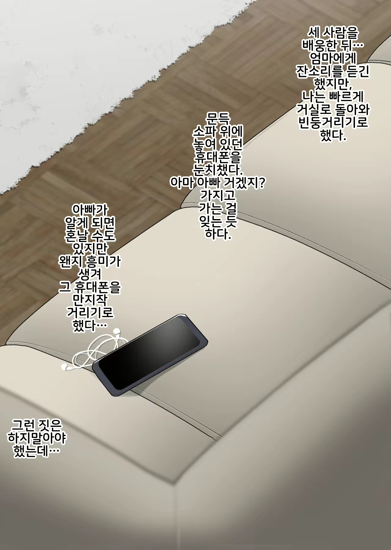 Content 2968997 - 2 페이지