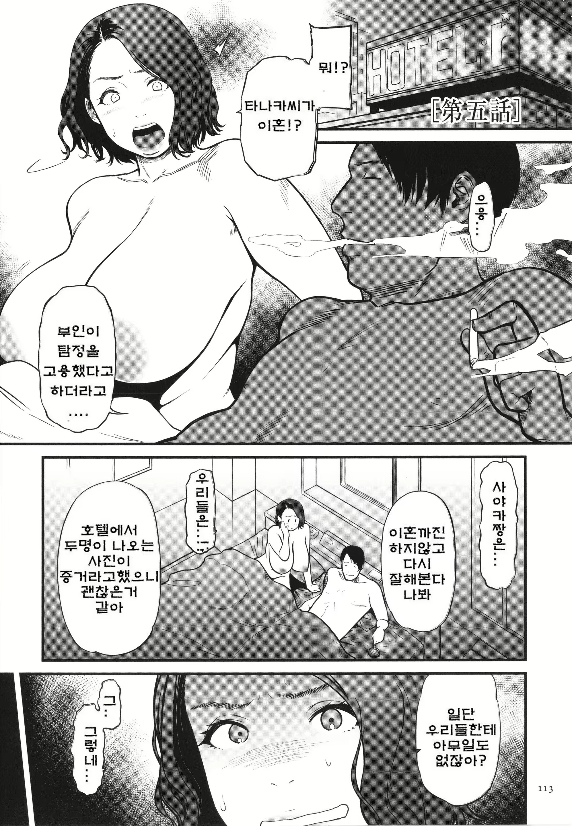 Content 2969085 - 115 페이지