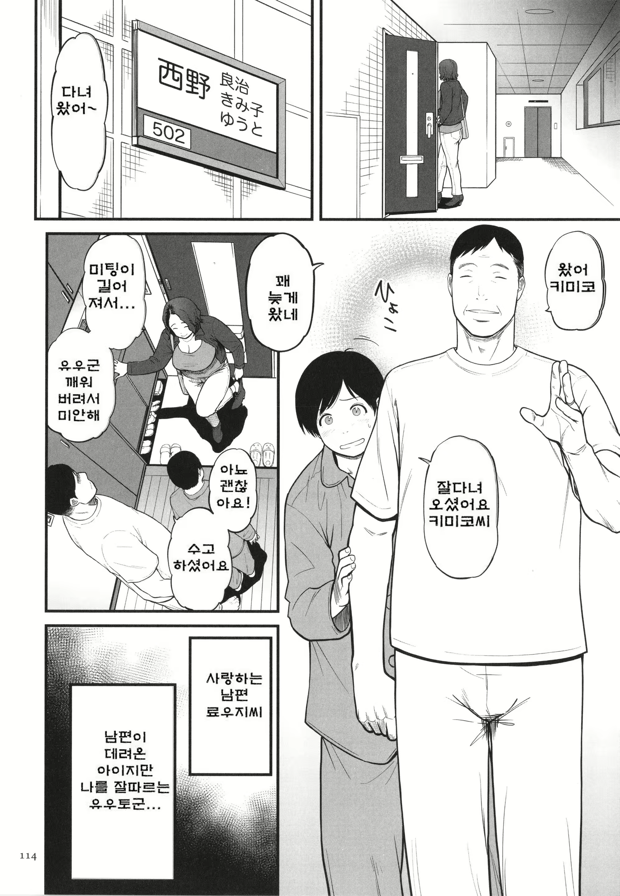Content 2969085 - 116 페이지