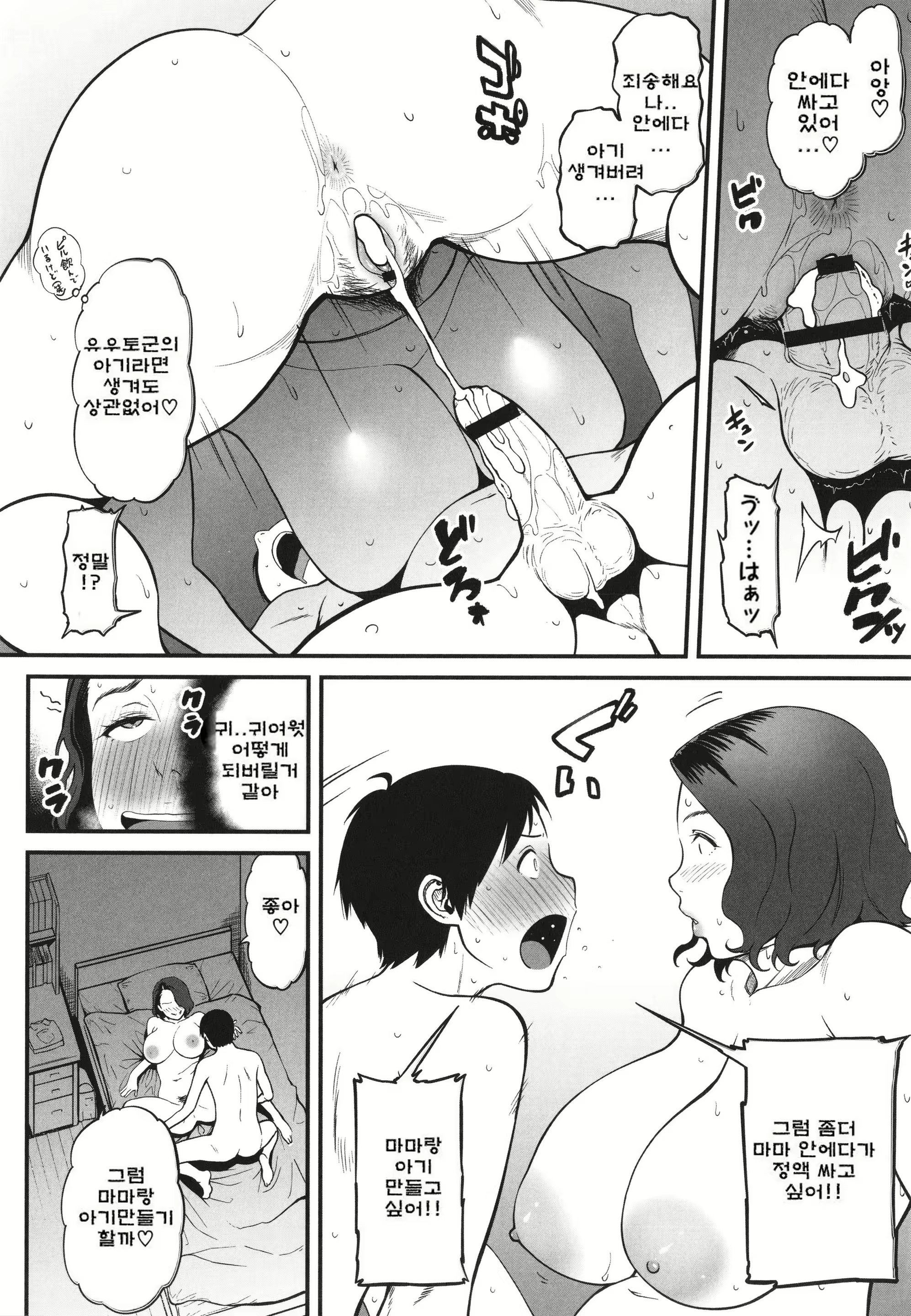 Content 2969085 - 134 페이지