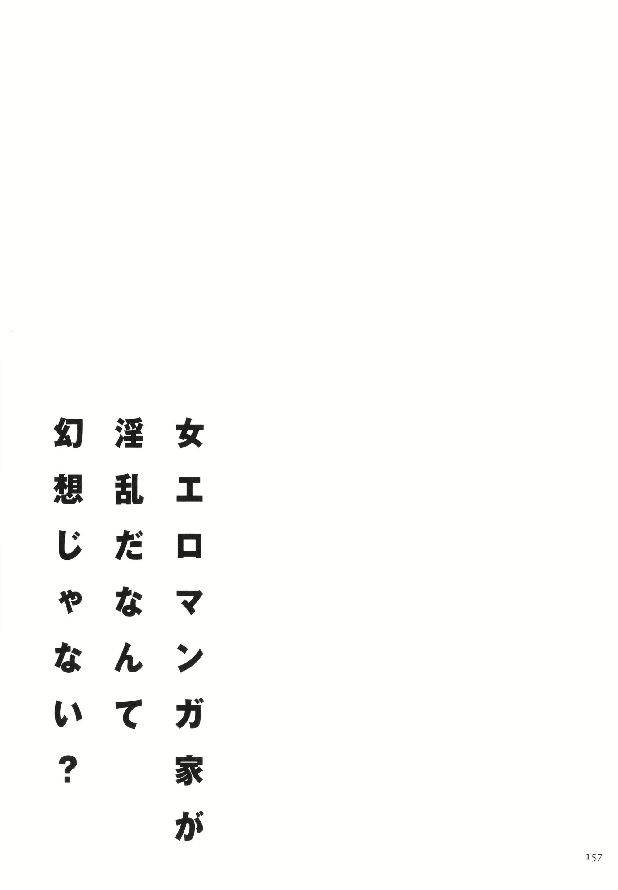 Content 2969085 - 159 페이지