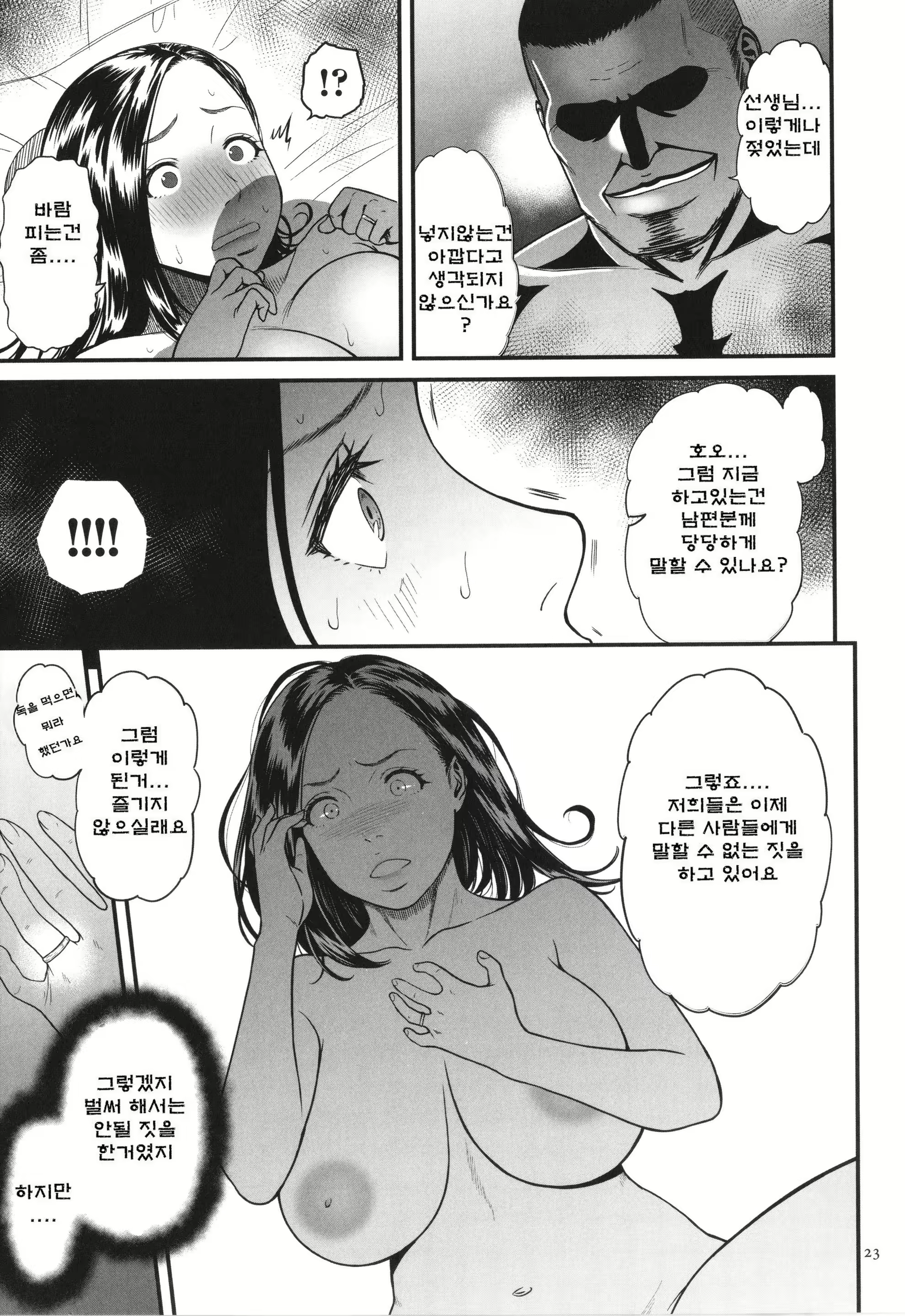 Content 2969085 - 25 페이지