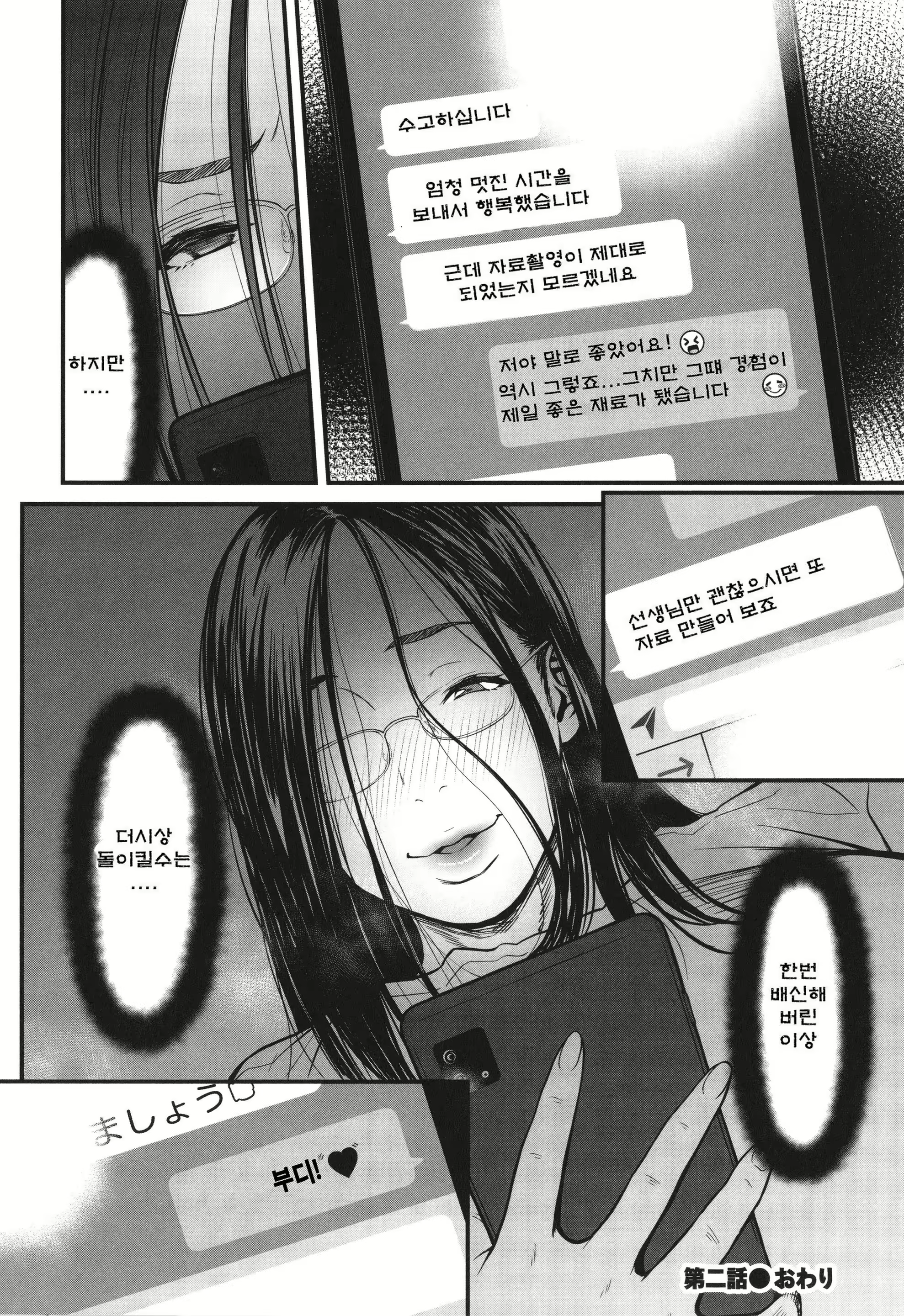 Content 2969085 - 62 페이지