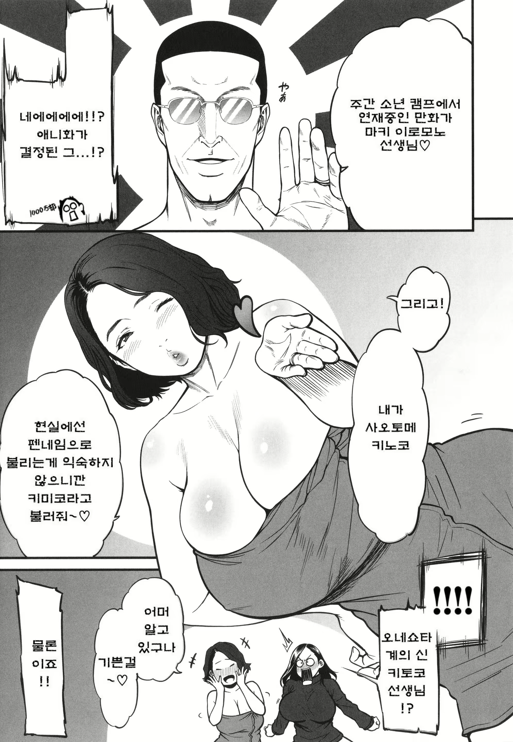 Content 2969085 - 83 페이지