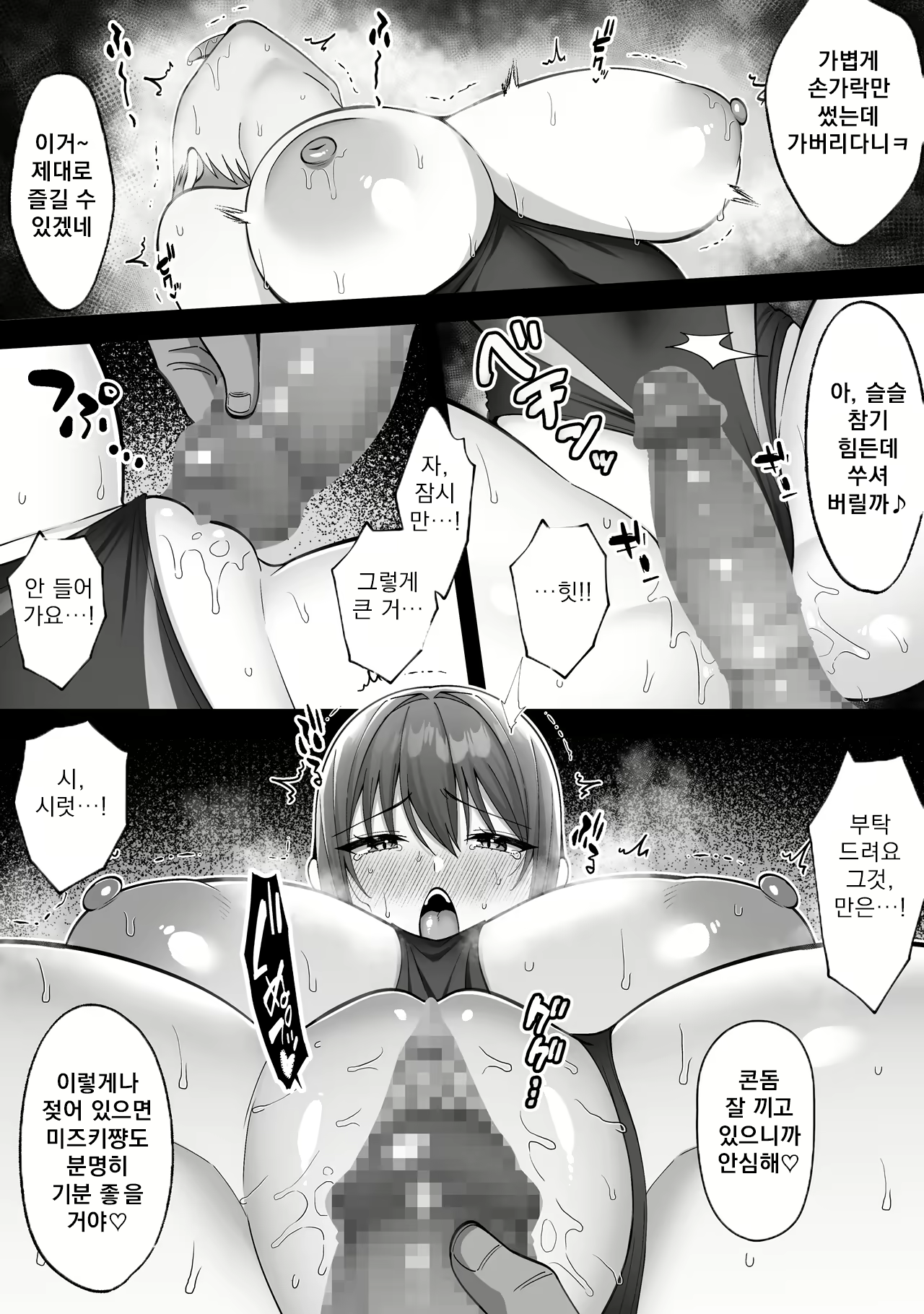 Content 2969115 - 12 페이지