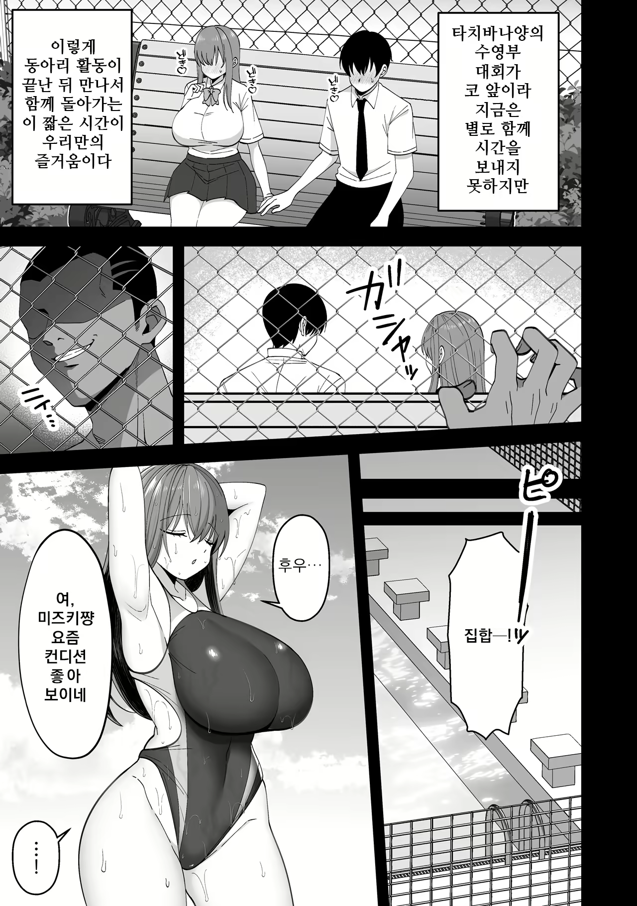 Content 2969115 - 5 페이지