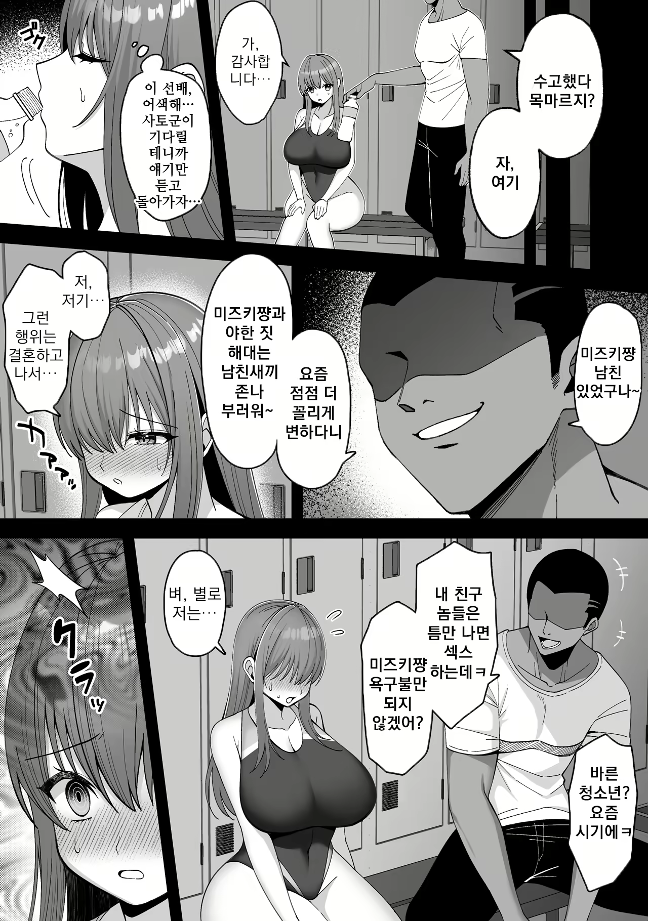 Content 2969115 - 7 페이지