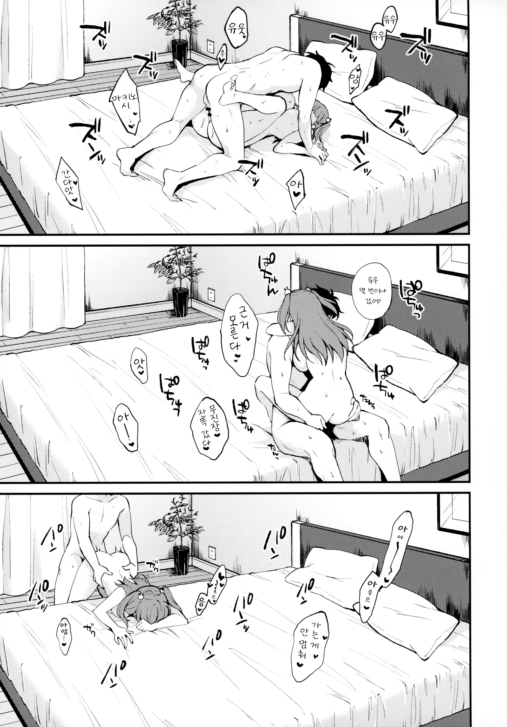 Content 2969331 - 22 페이지