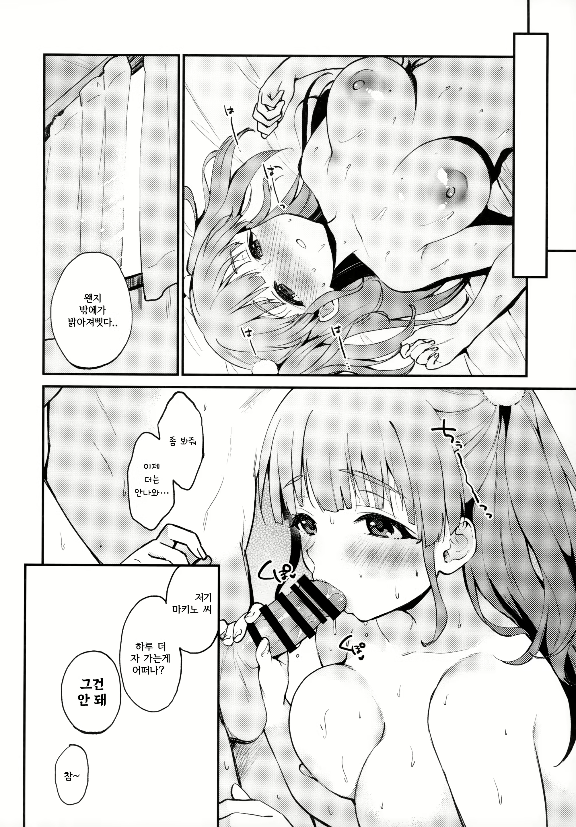 Content 2969331 - 23 페이지
