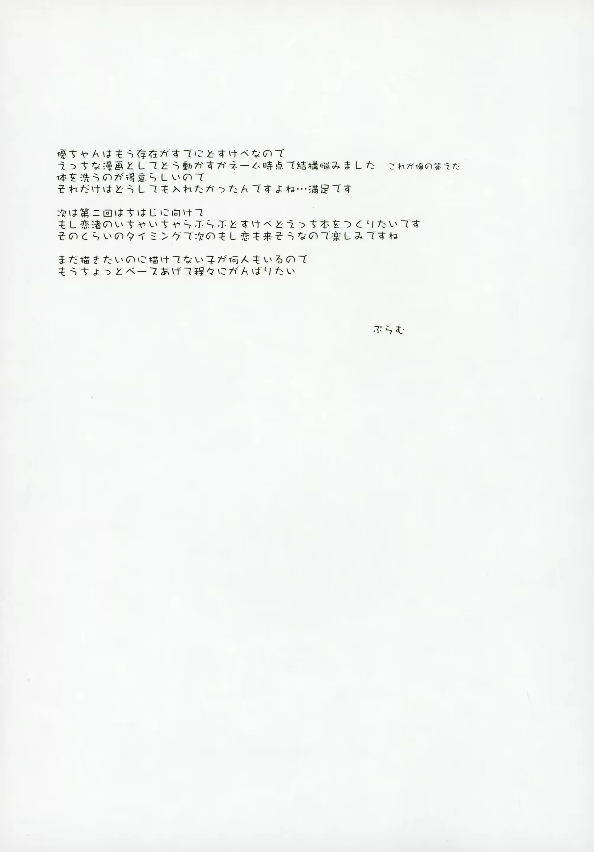 Content 2969331 - 24 페이지