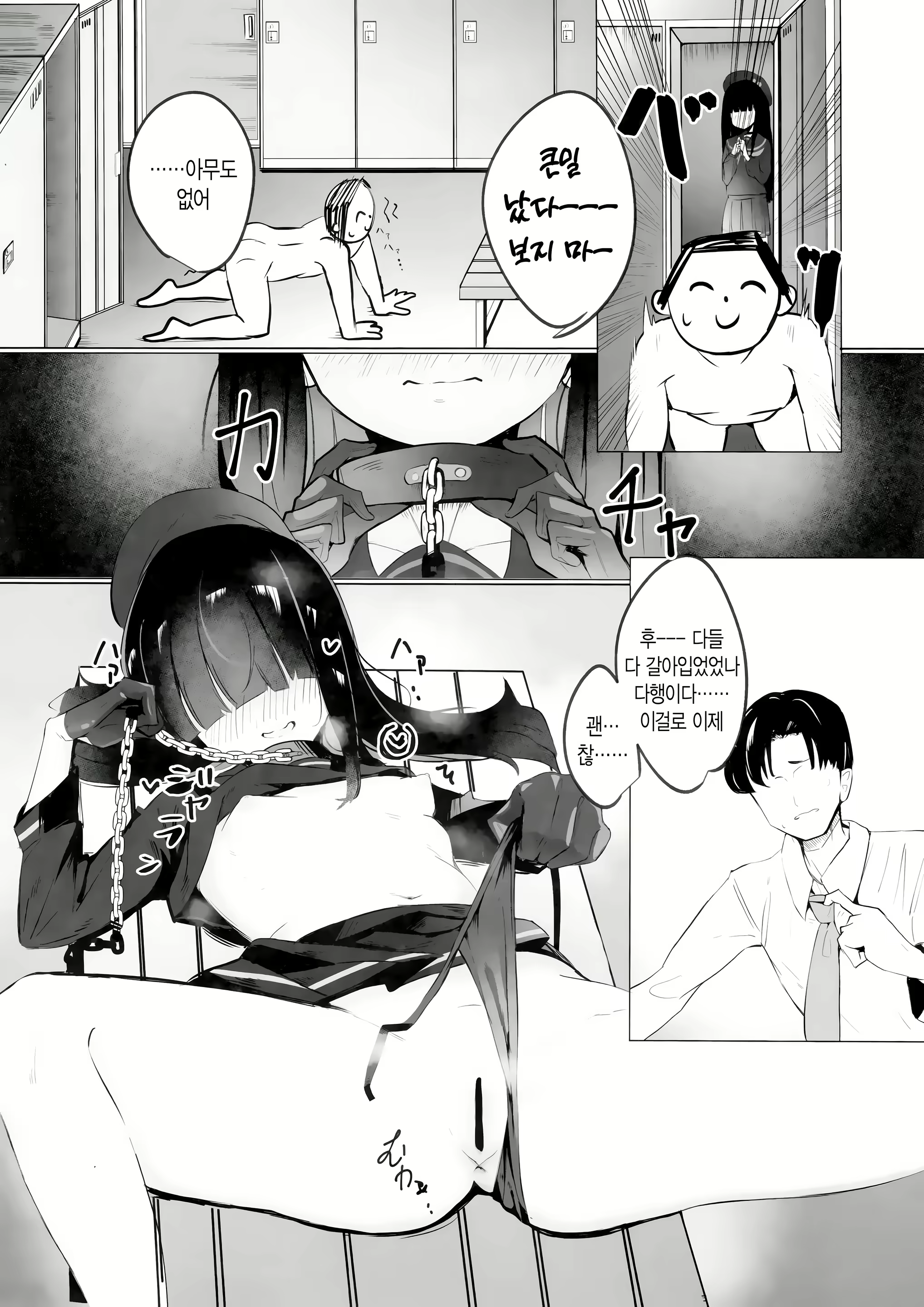 Content 2969835 - 13 페이지