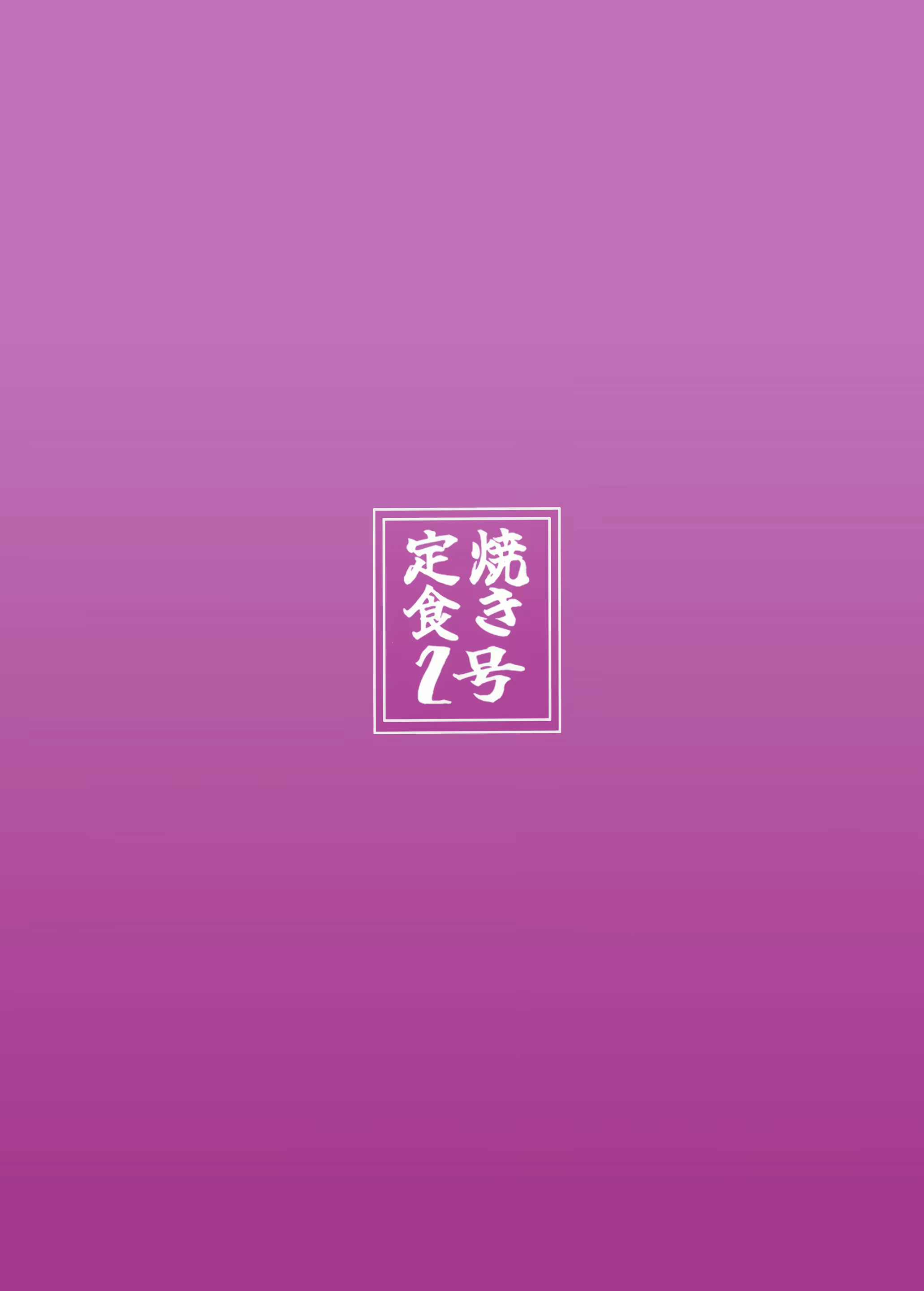 Content 2969835 - 22 페이지
