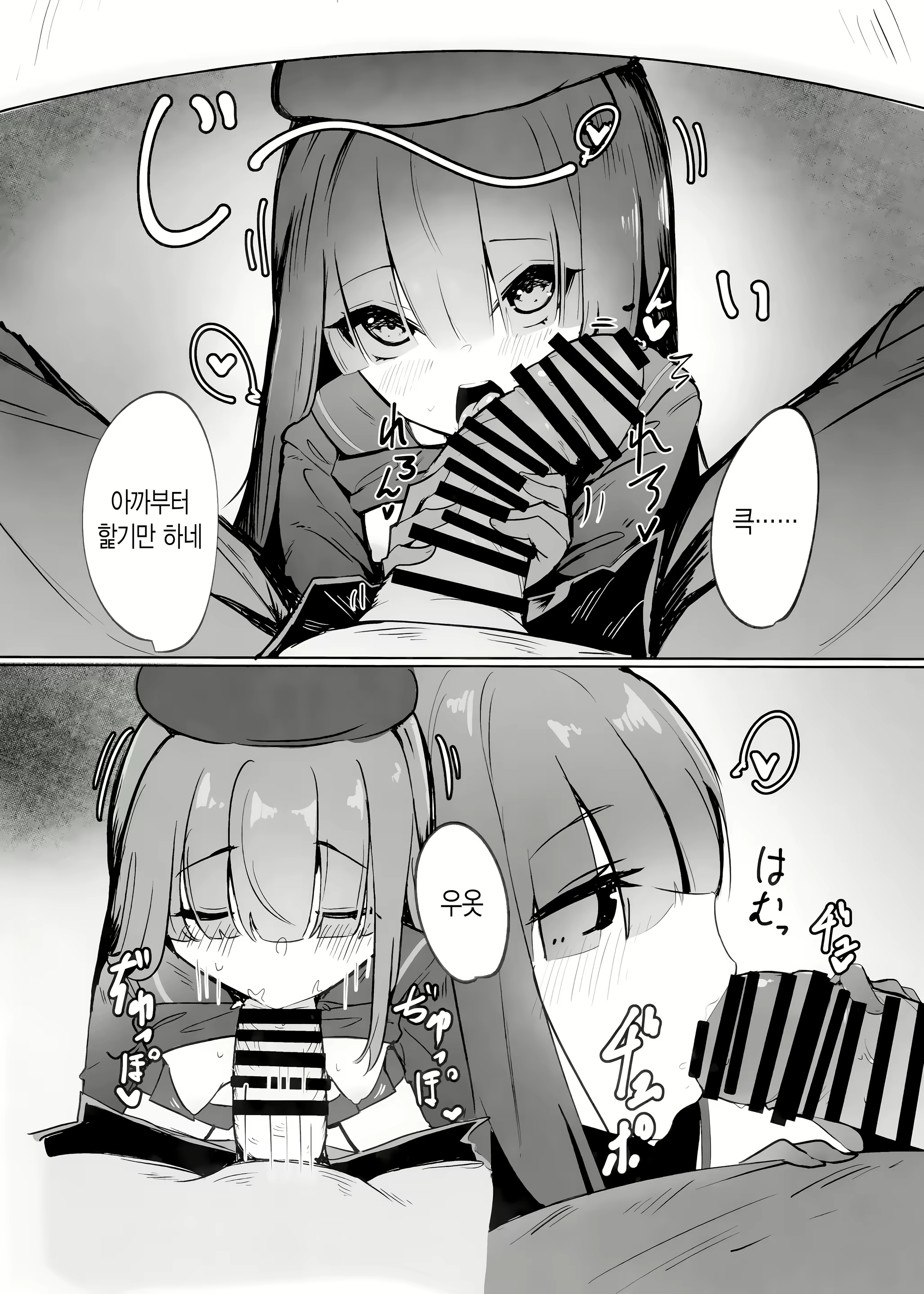 Content 2969835 - 3 페이지