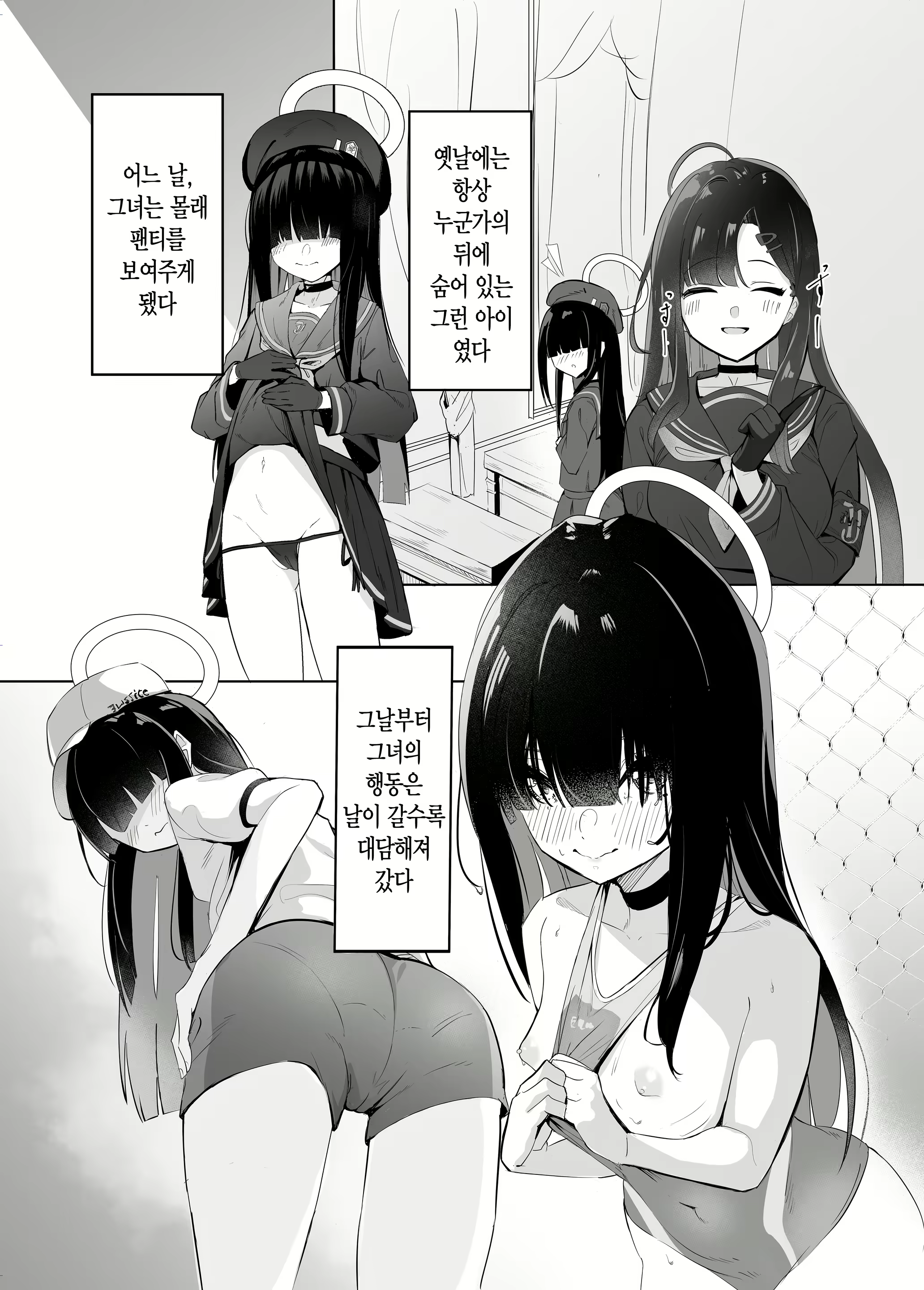 Content 2969835 - 5 페이지