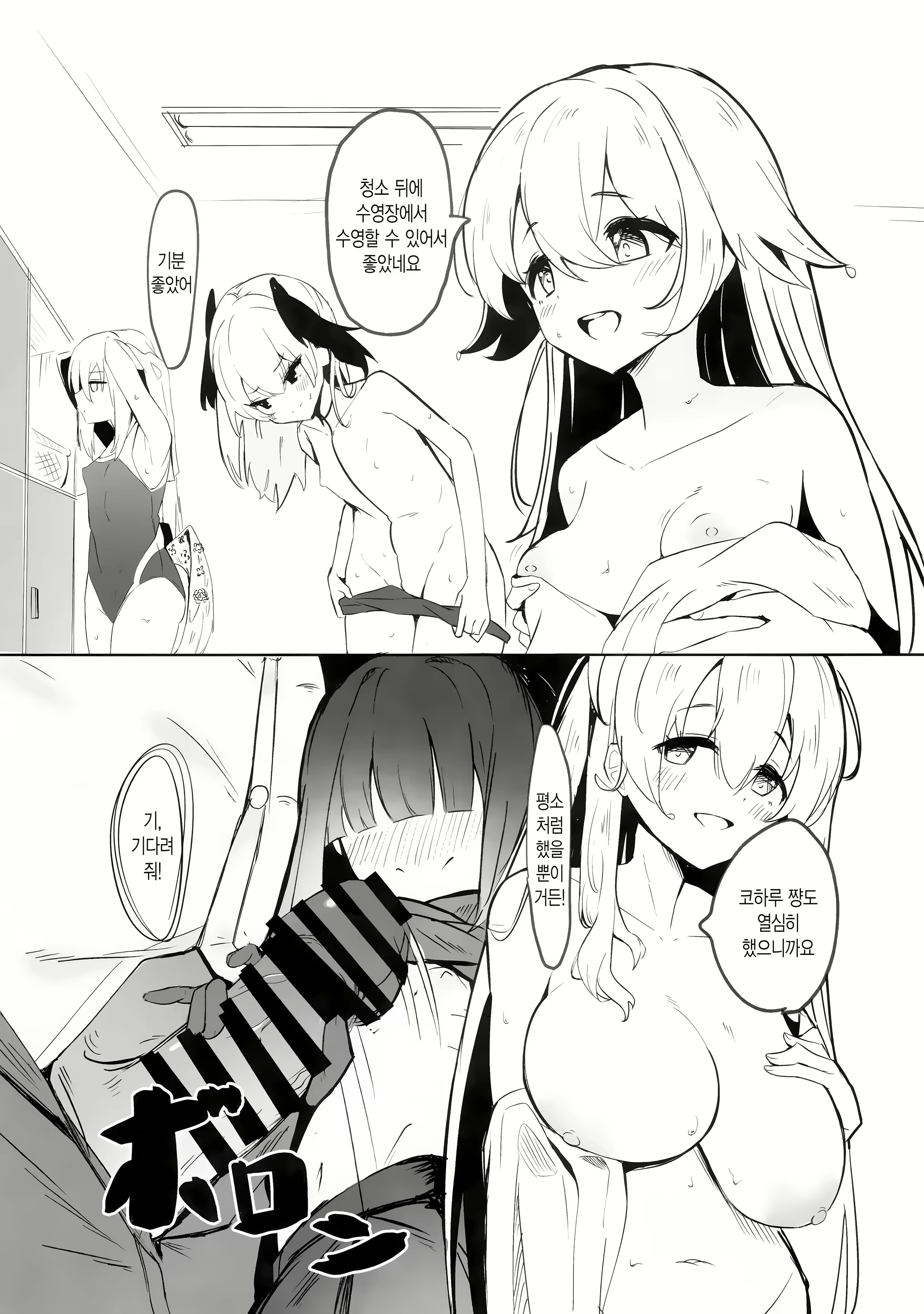 Content 2969835 - 9 페이지