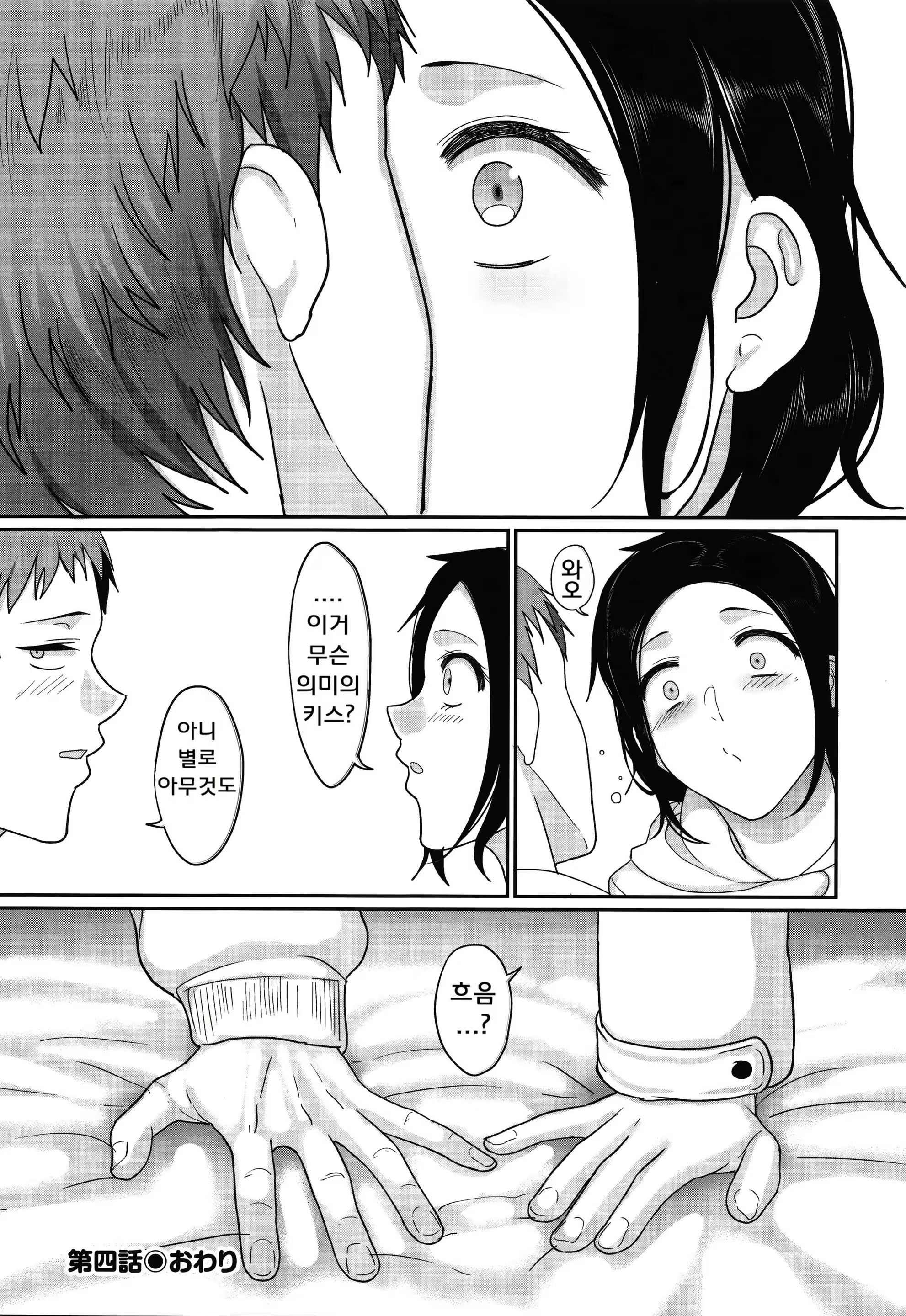 Content 2969922 - 114 페이지