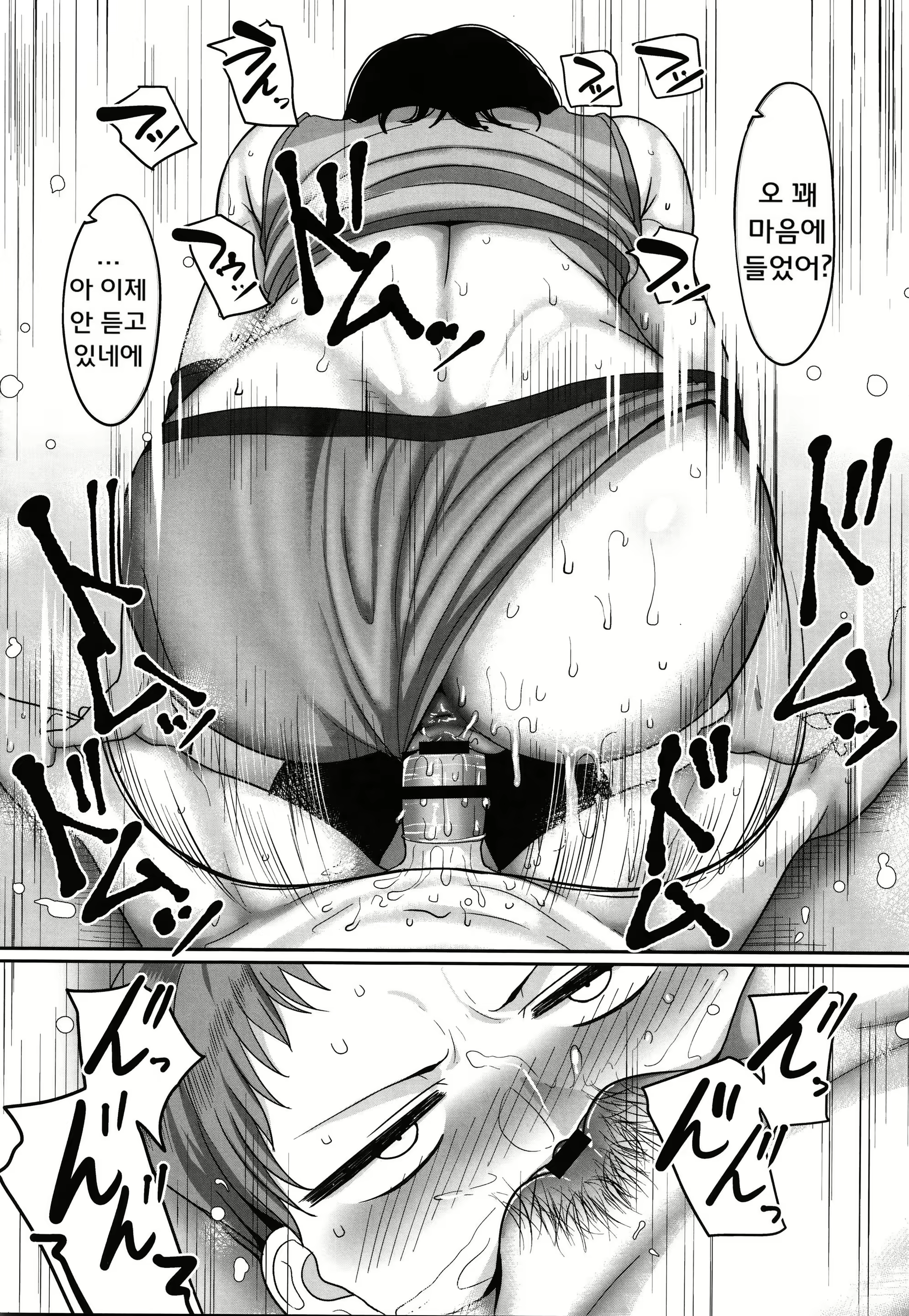 Content 2969922 - 134 페이지