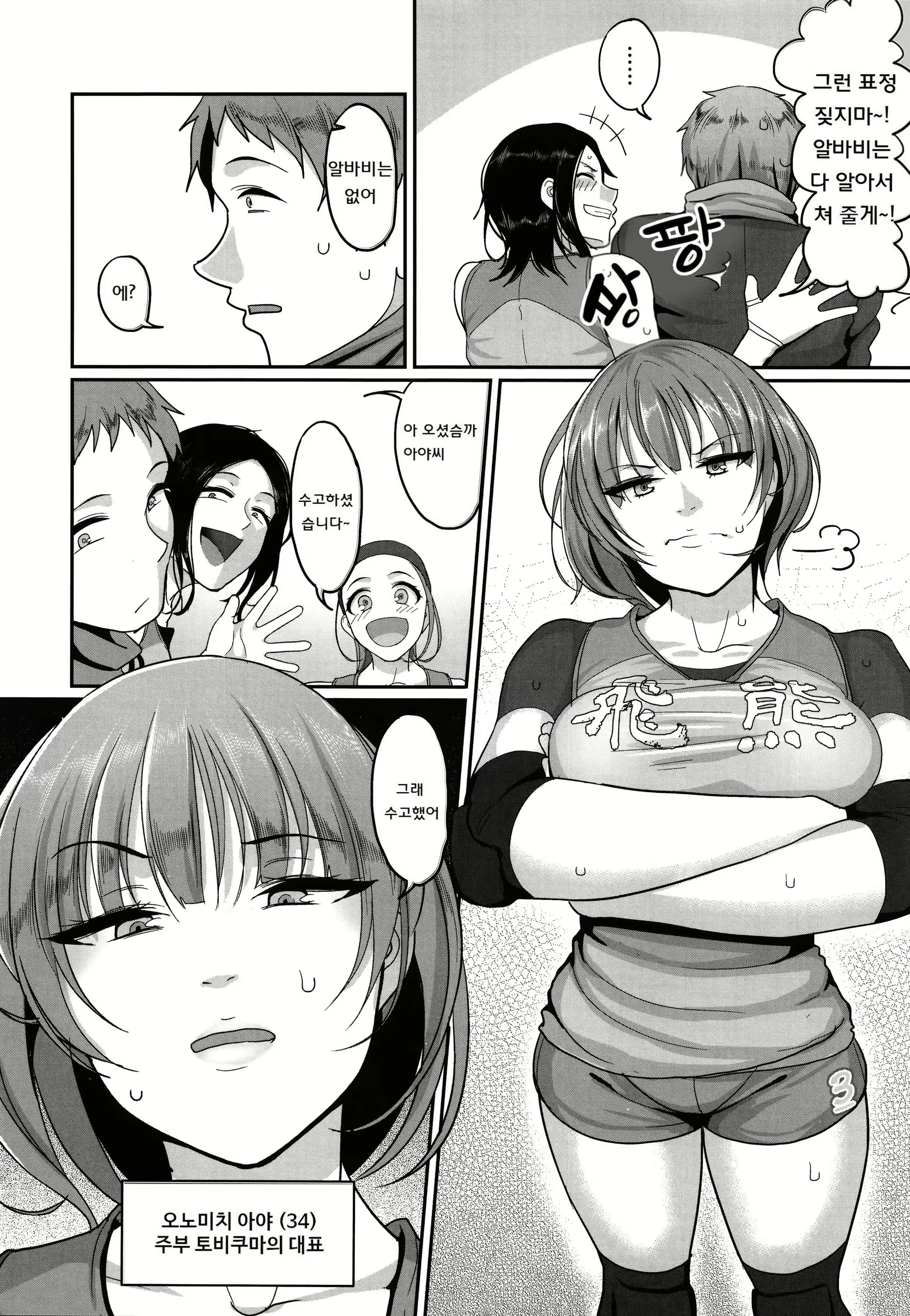 Content 2969922 - 14 페이지