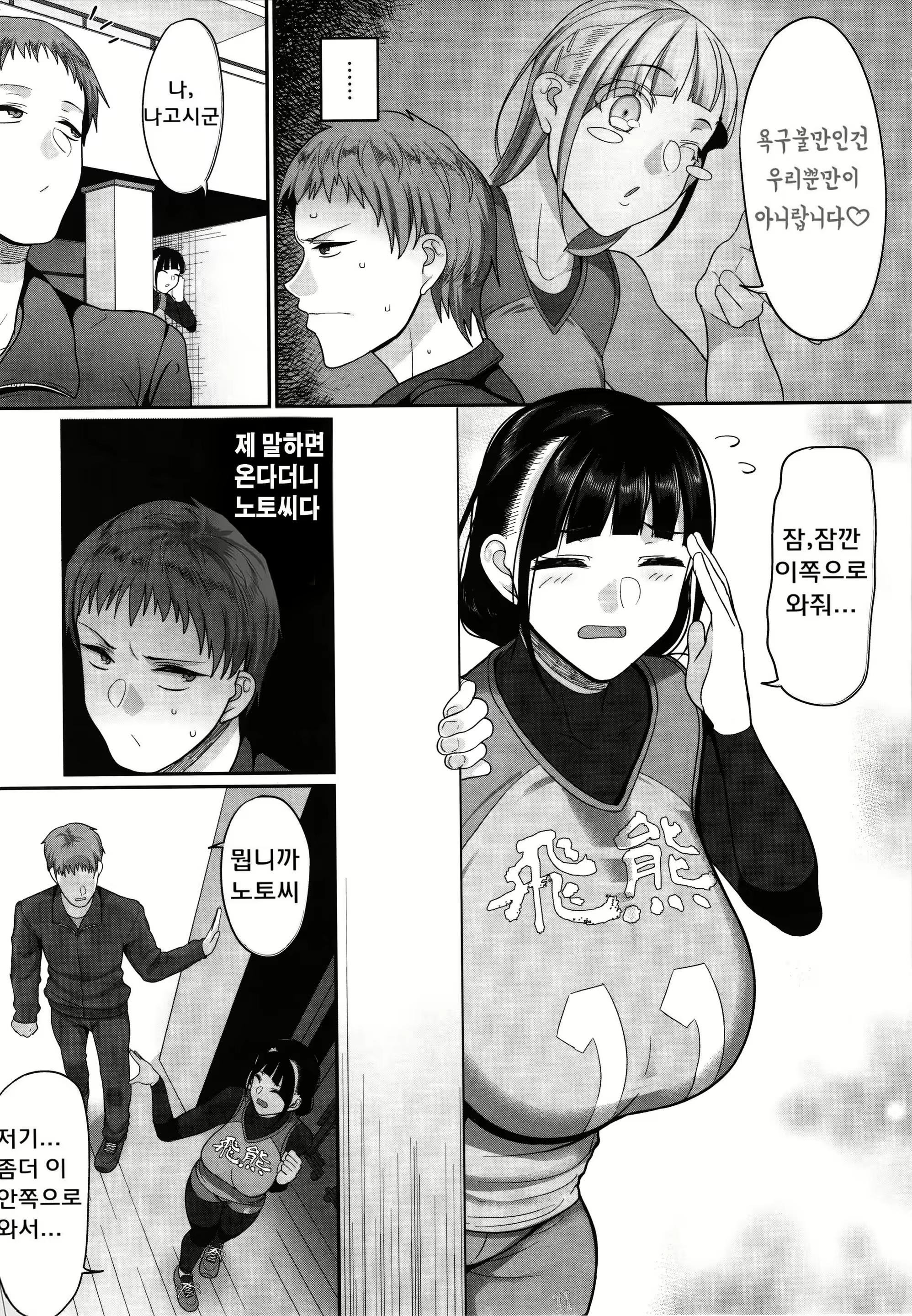 Content 2969922 - 141 페이지