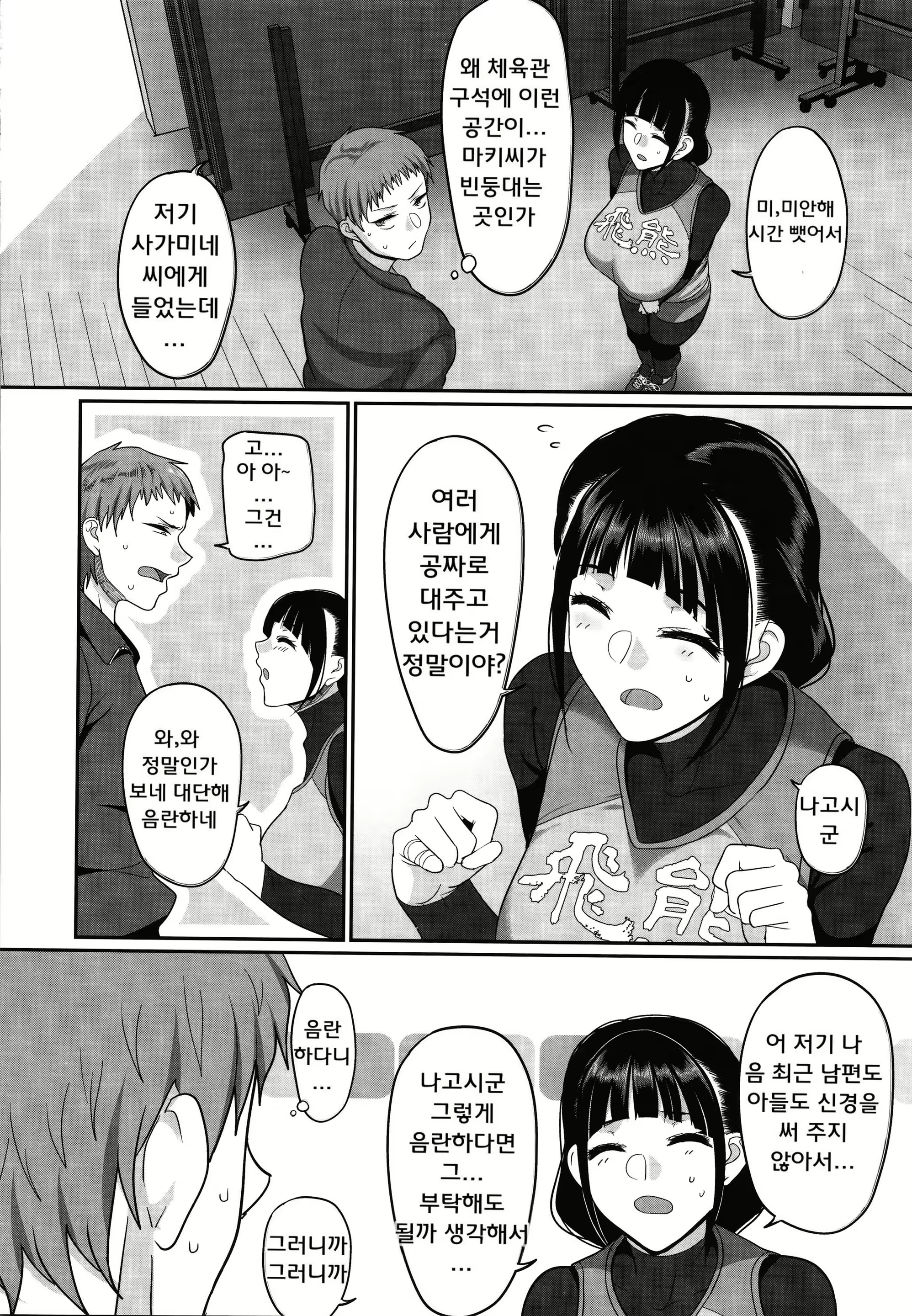 Content 2969922 - 142 페이지