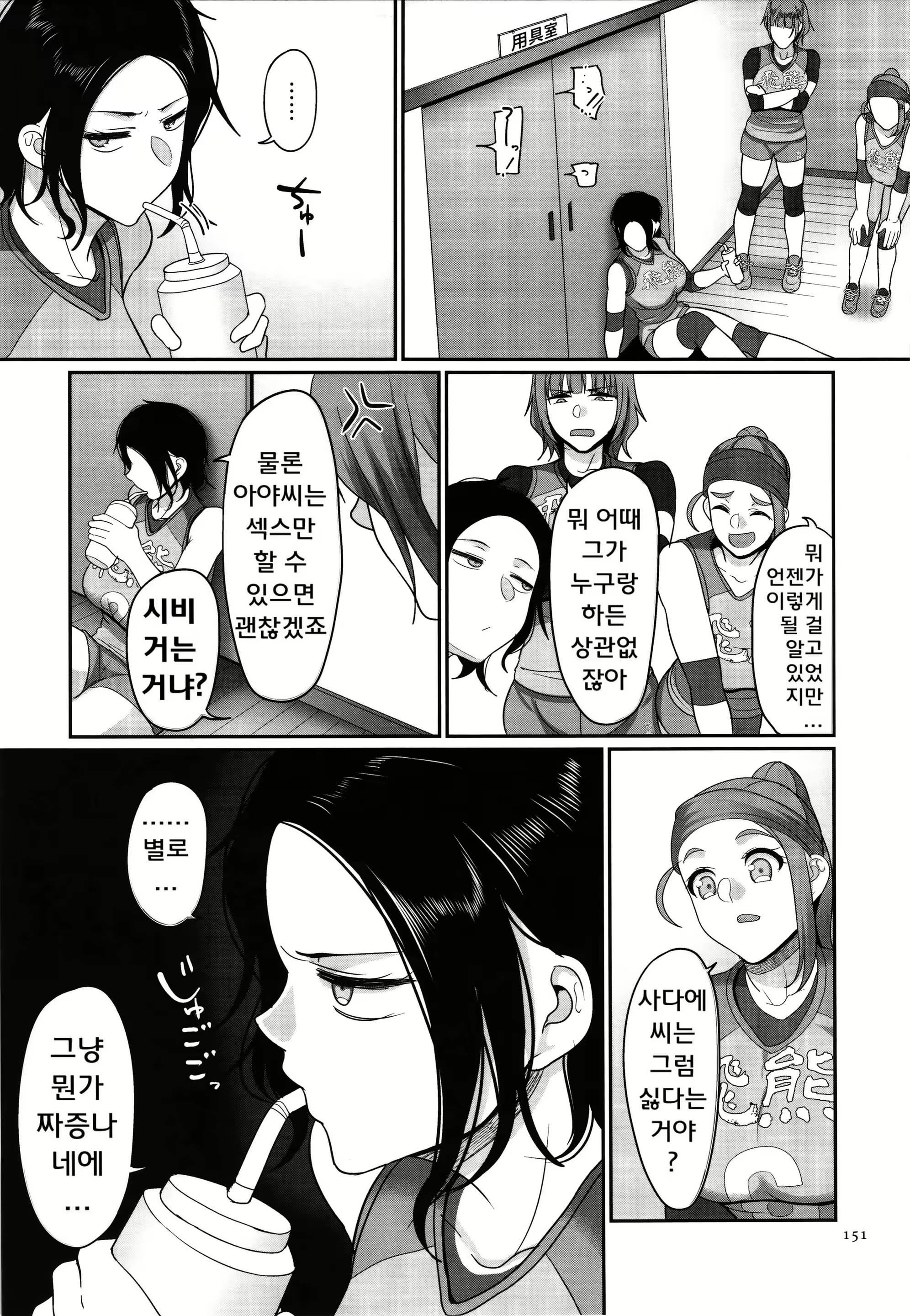 Content 2969922 - 153 페이지