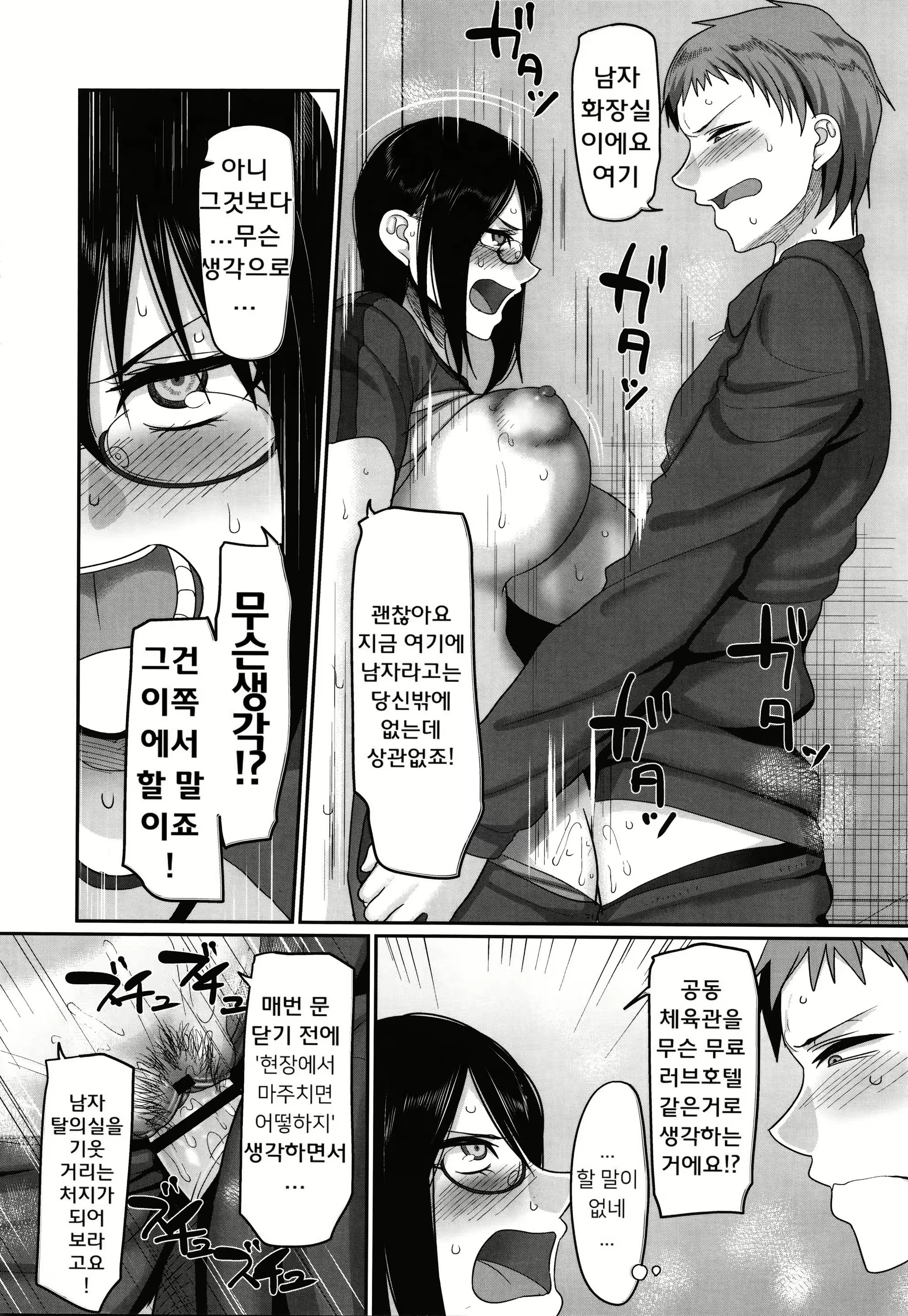 Content 2969922 - 156 페이지