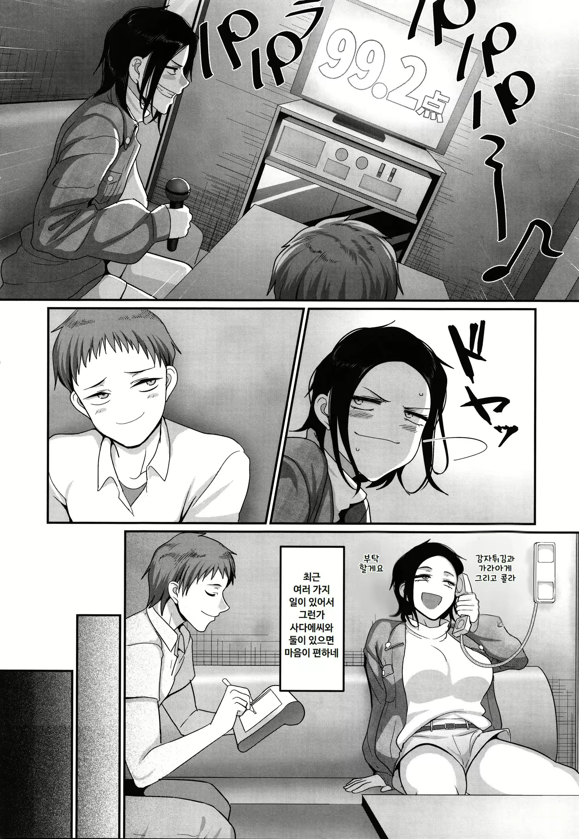 Content 2969922 - 166 페이지