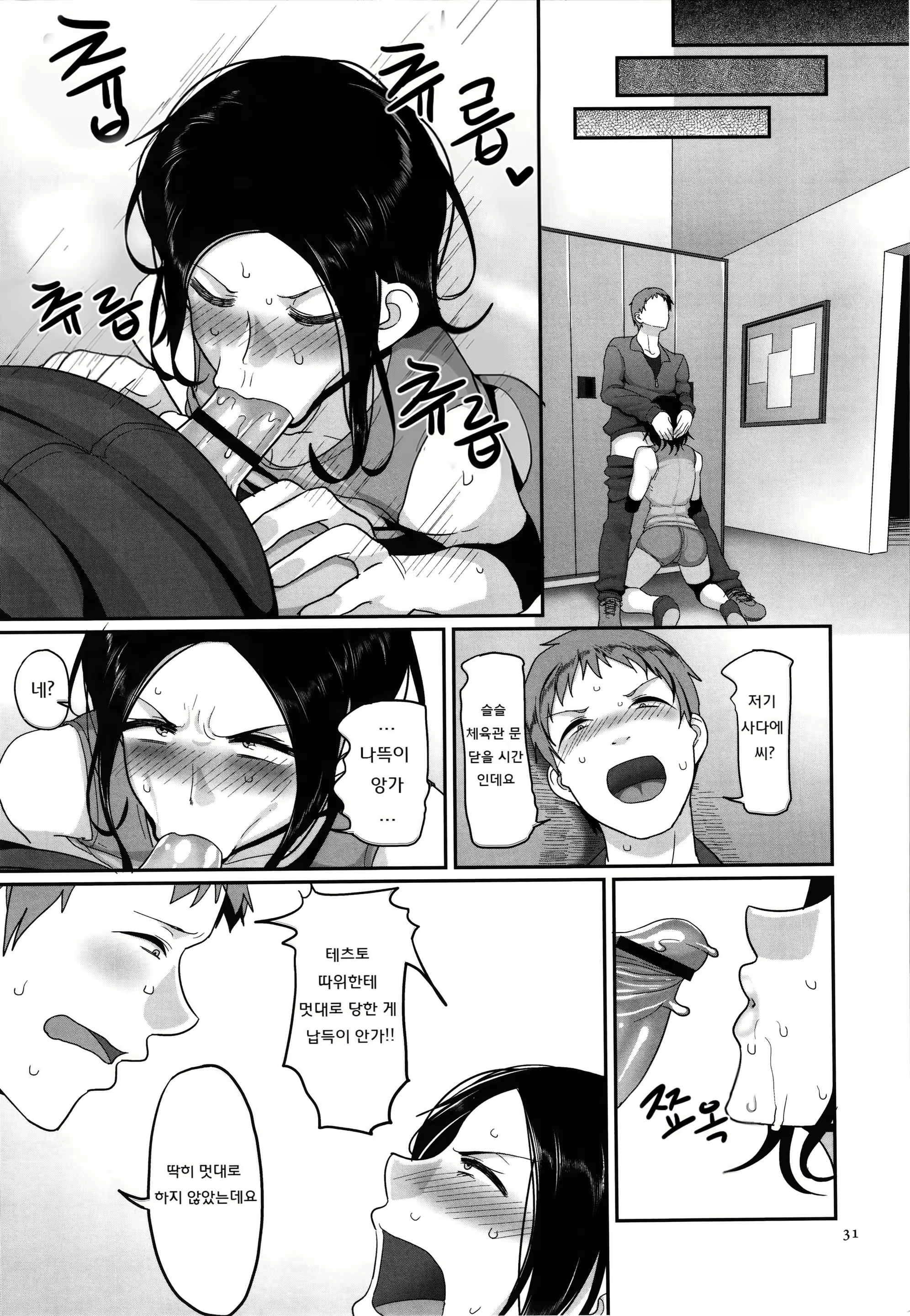 Content 2969922 - 33 페이지