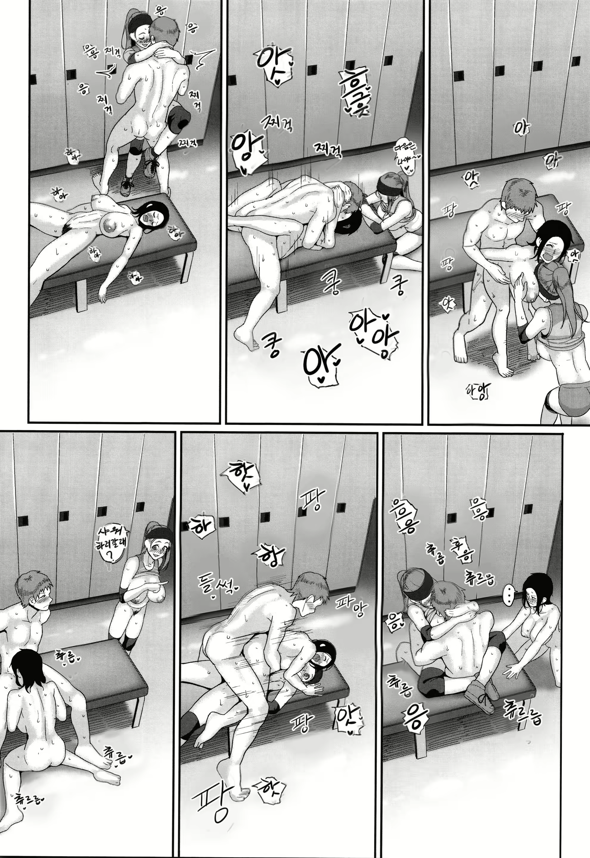 Content 2969922 - 52 페이지